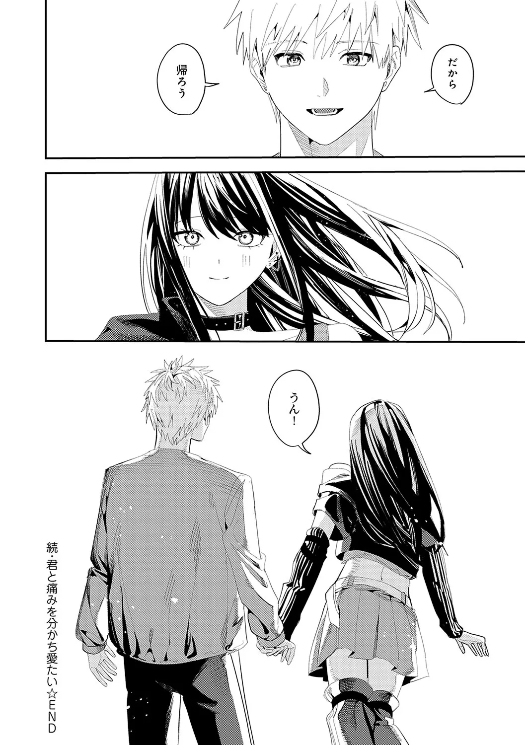 Page 274
