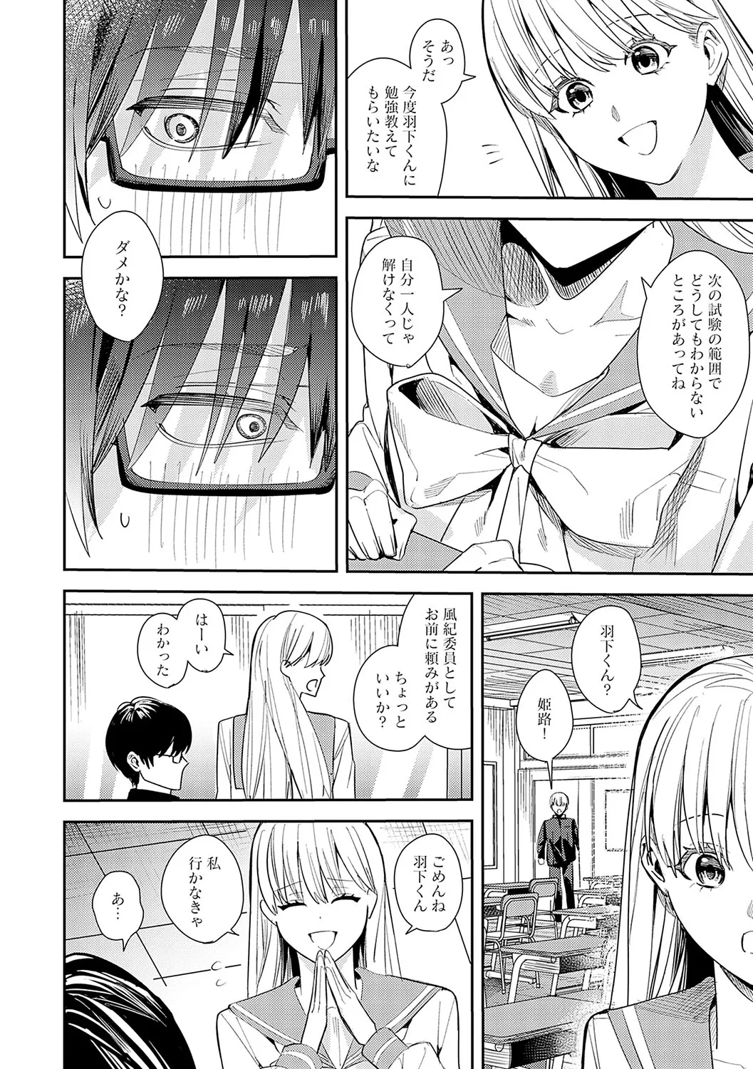Page 58
