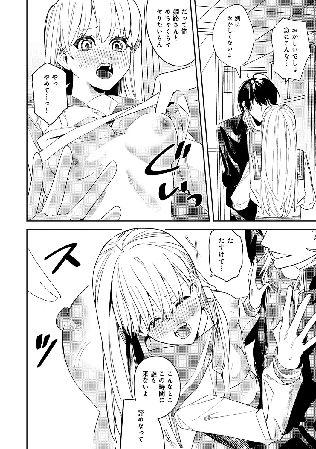 Page 62