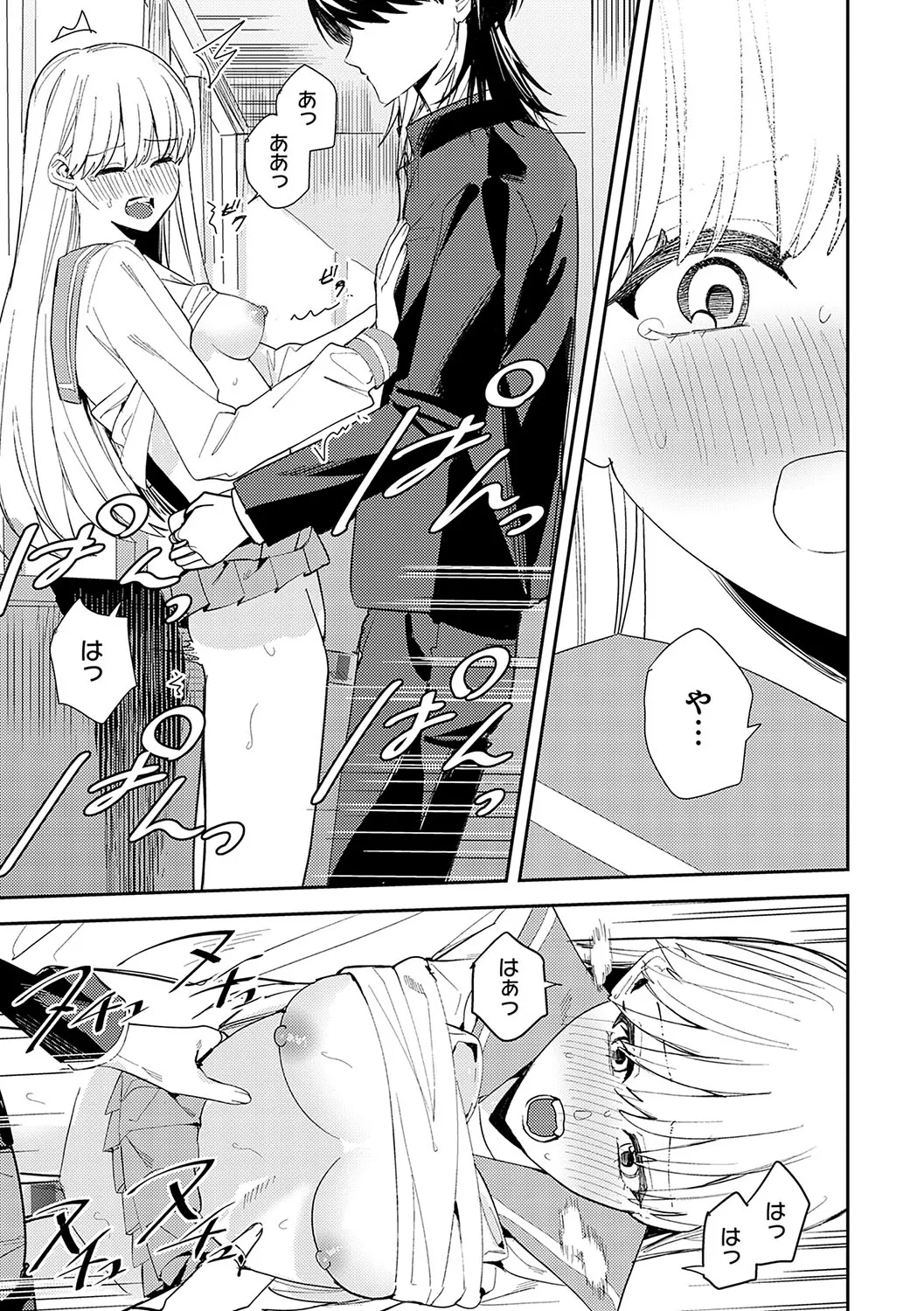 Page 65