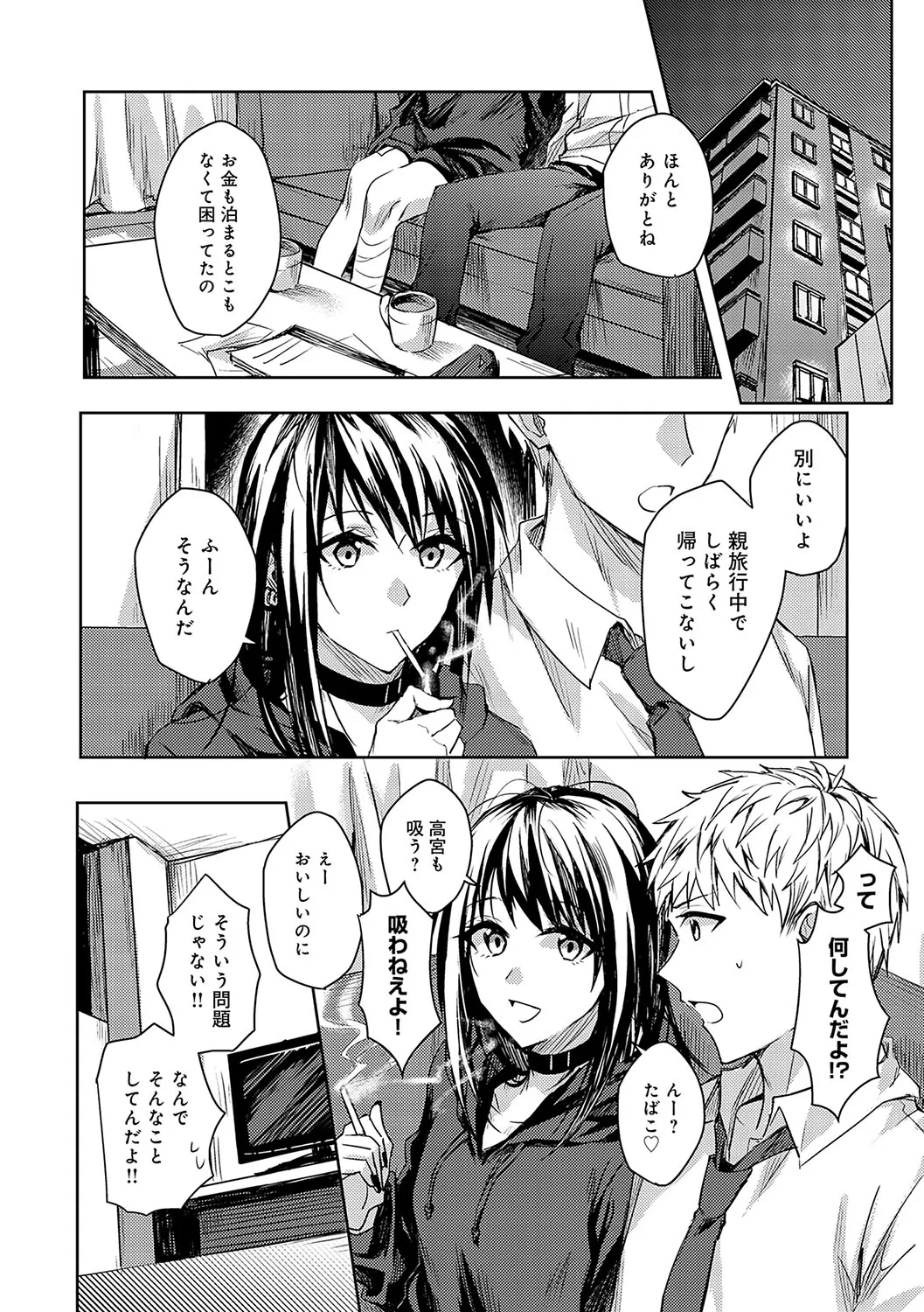 Page 86