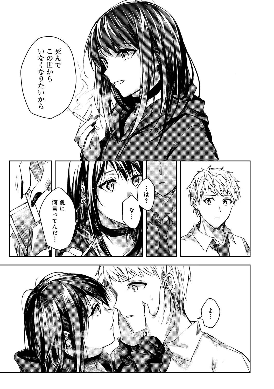 Page 87