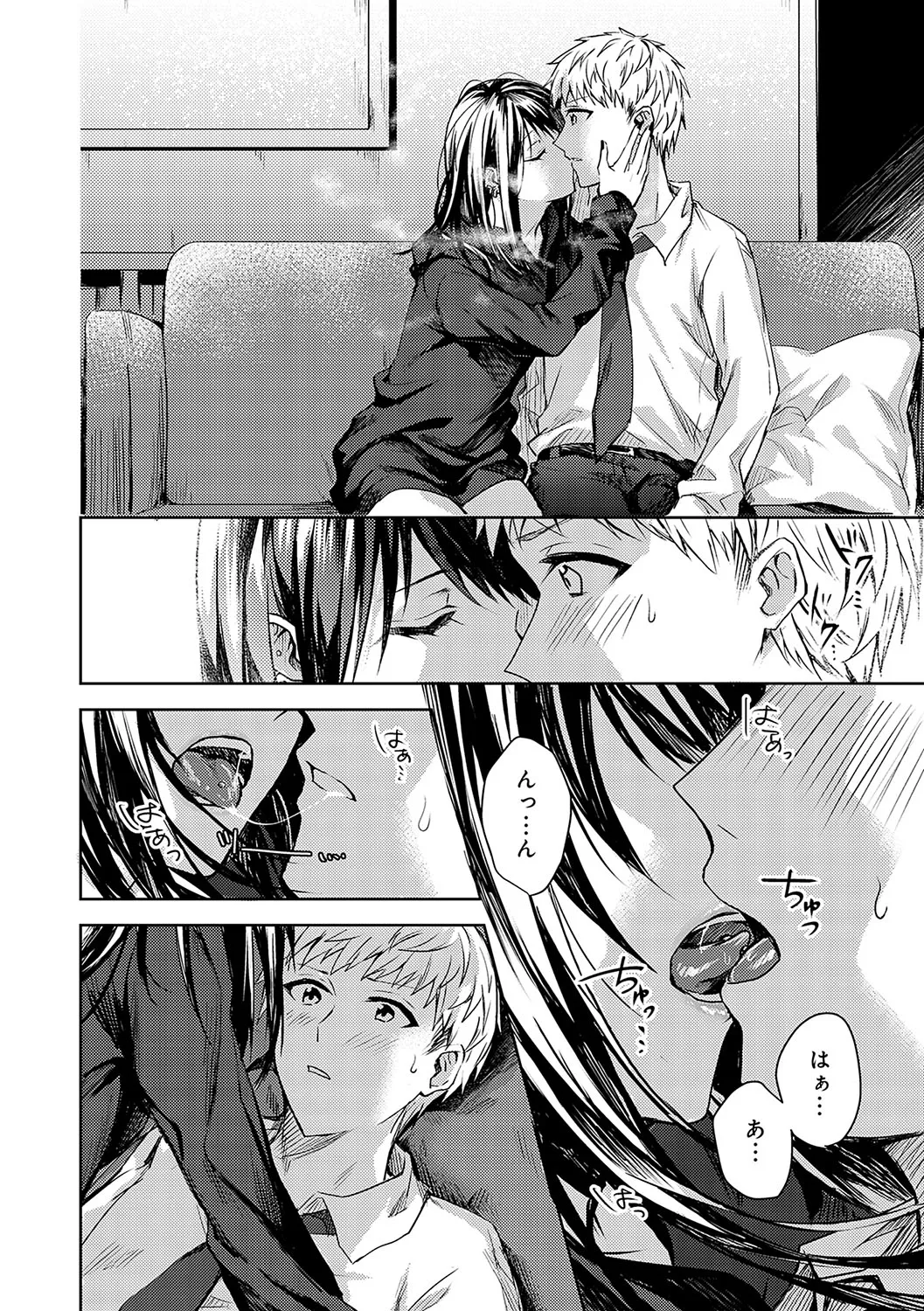 Page 88