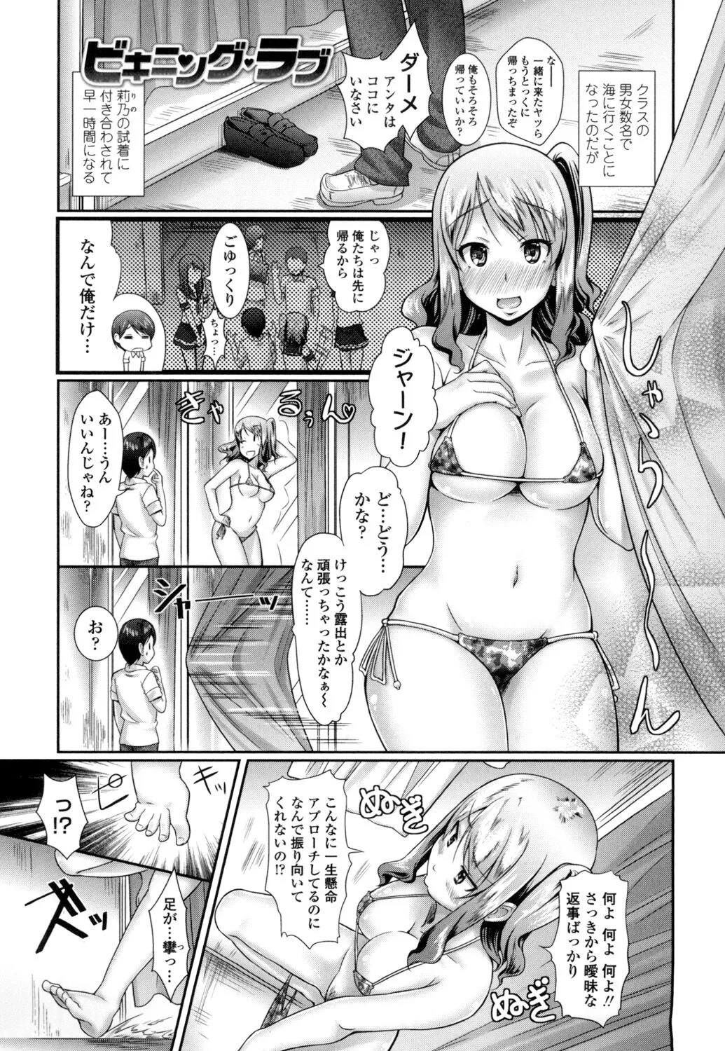Page 135