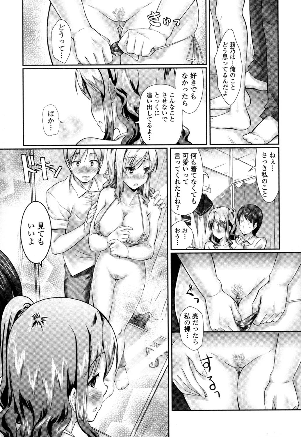 Page 139