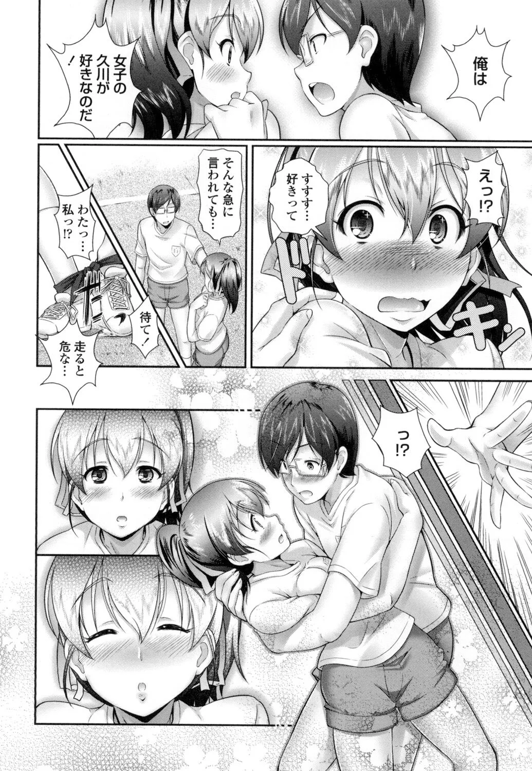 Page 156