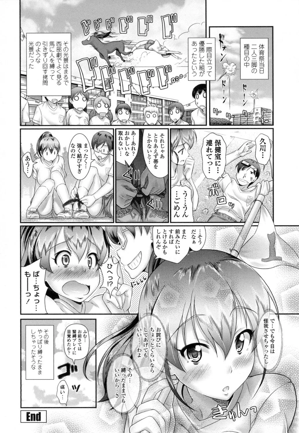 Page 170