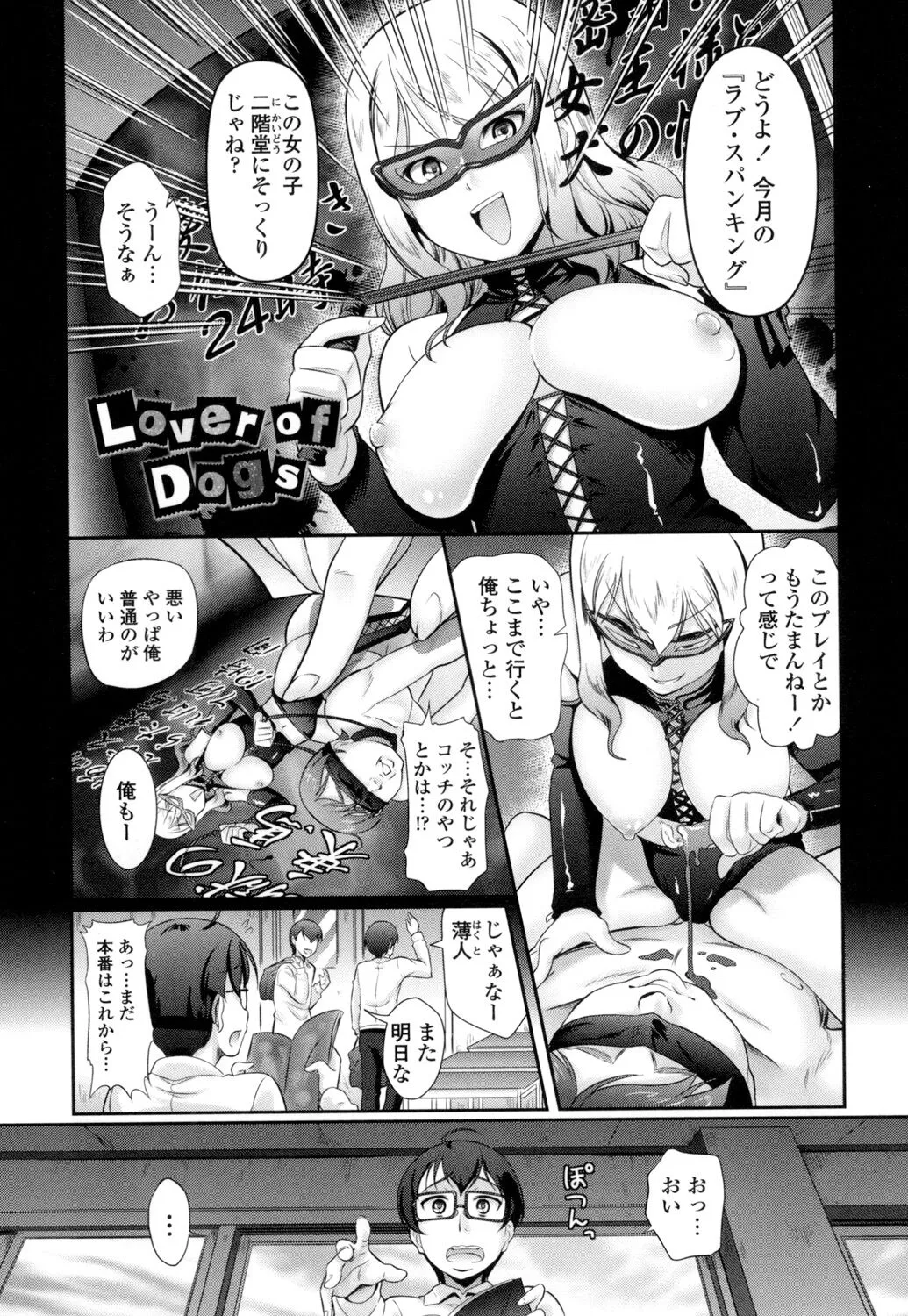 Page 171