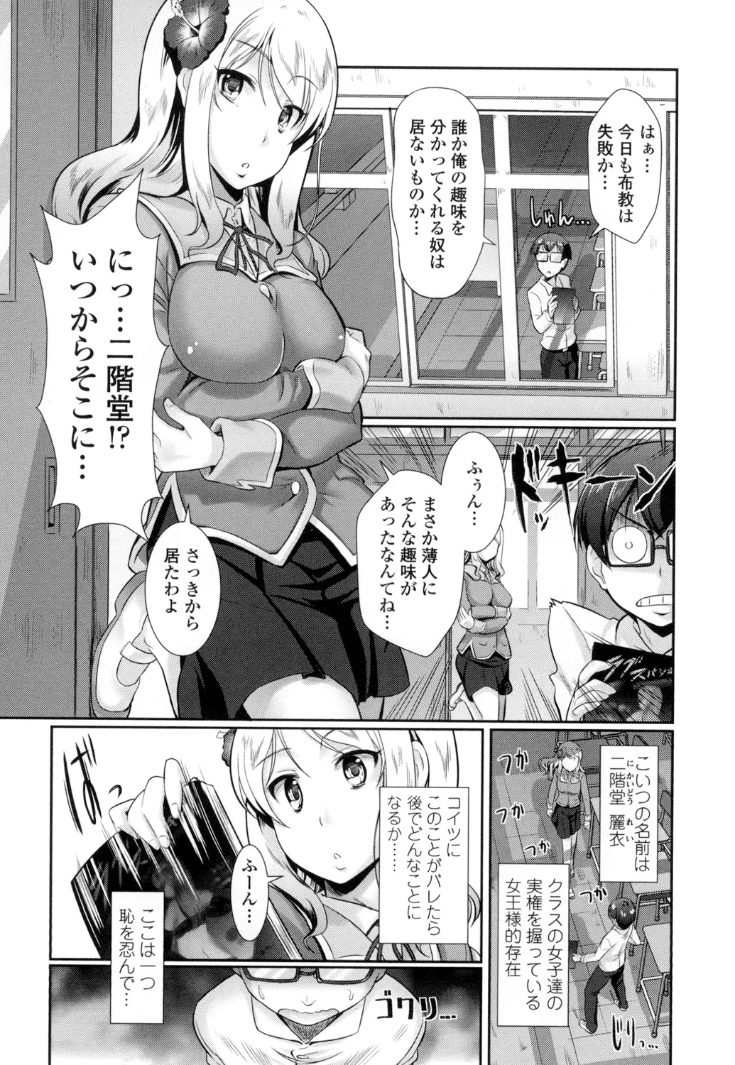 Page 172