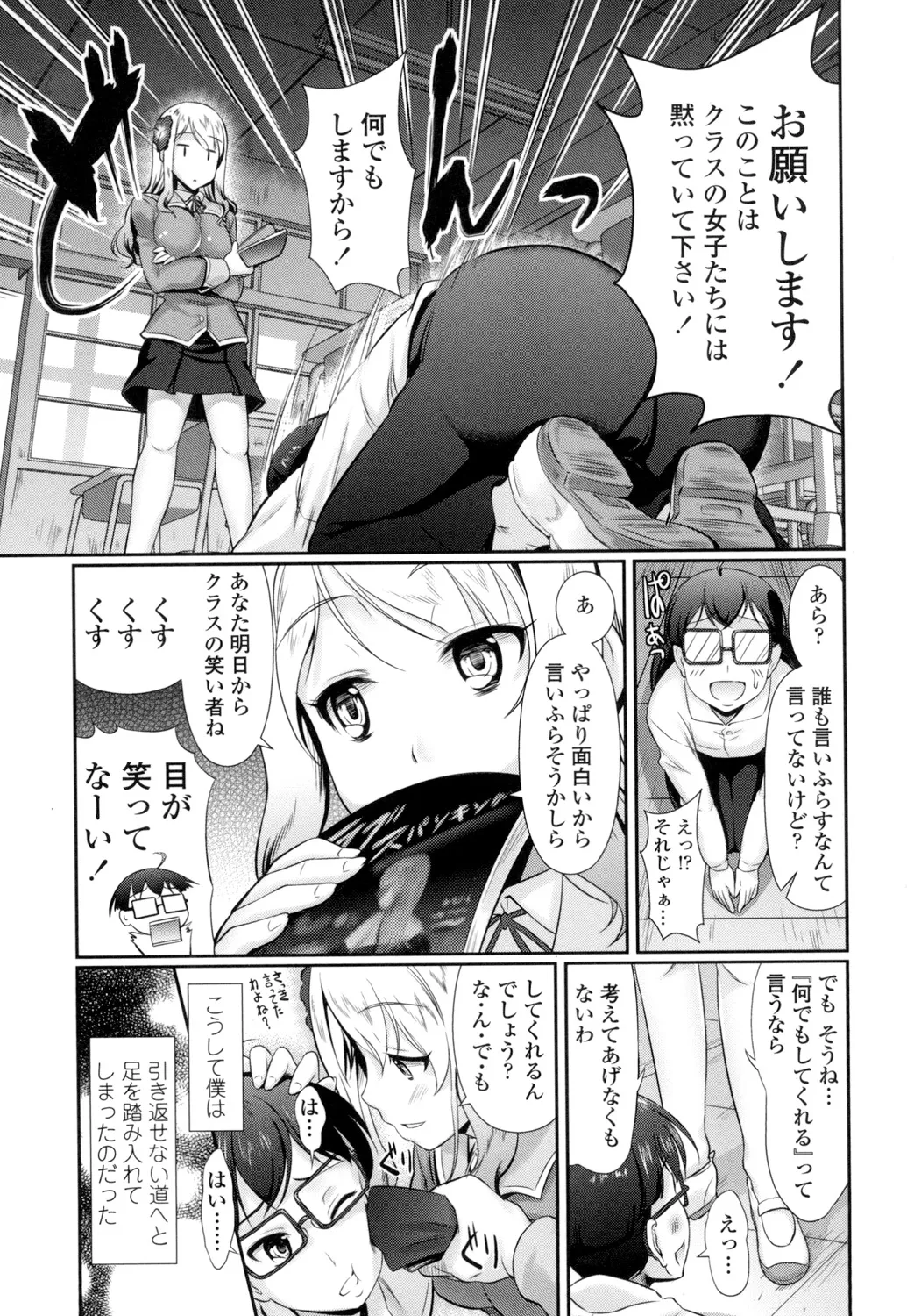 Page 173