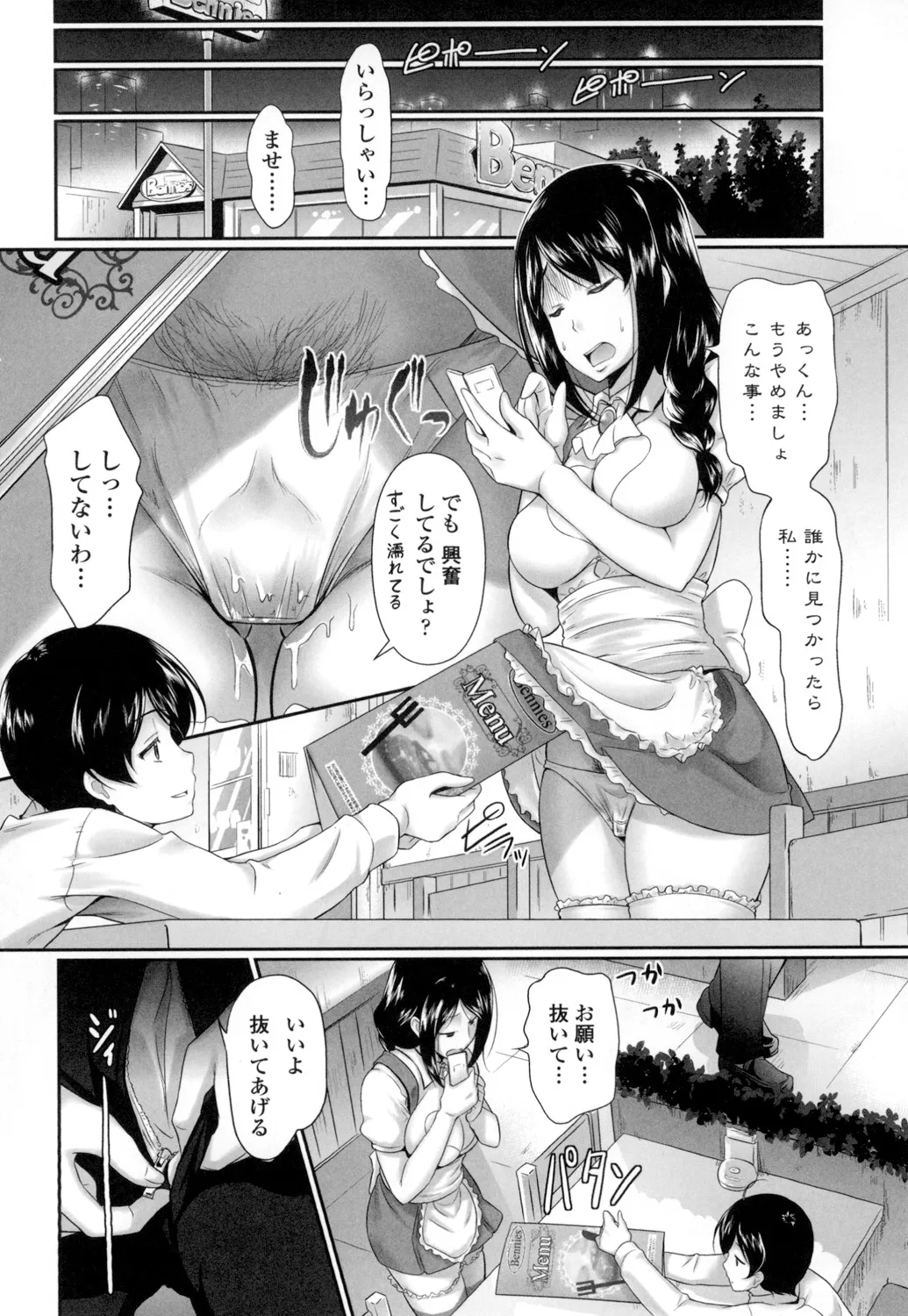 Page 66