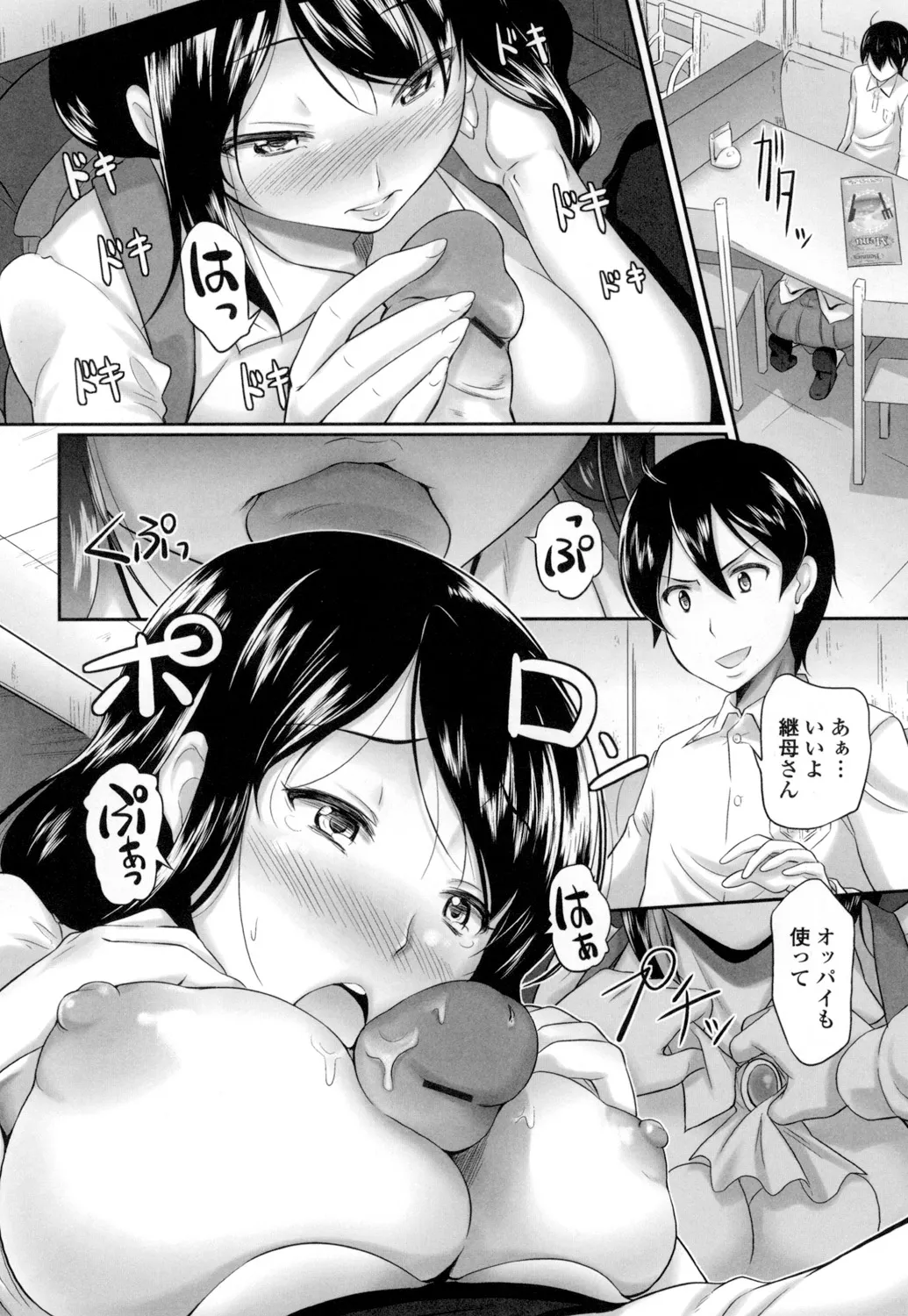 Page 68
