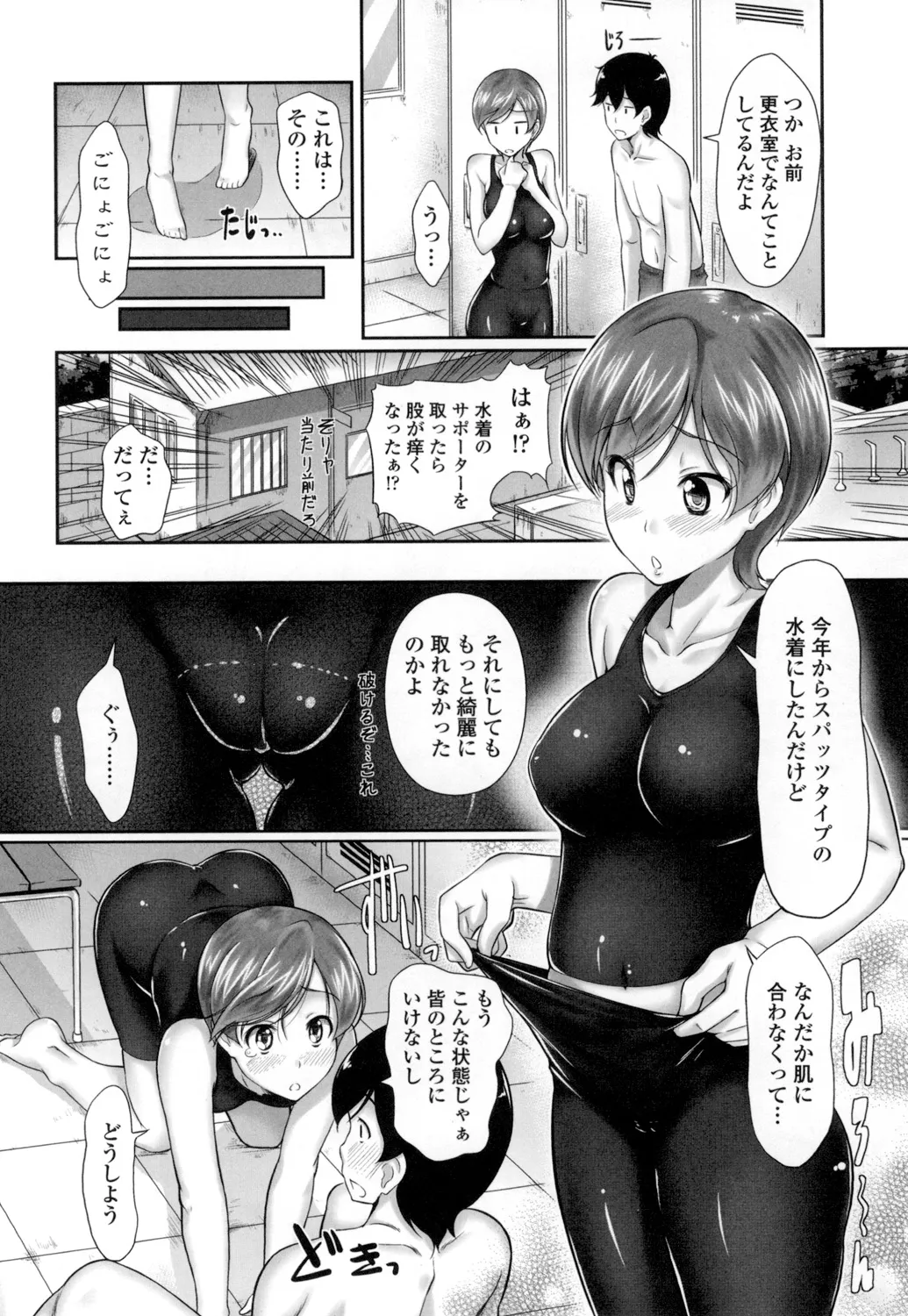 Page 82