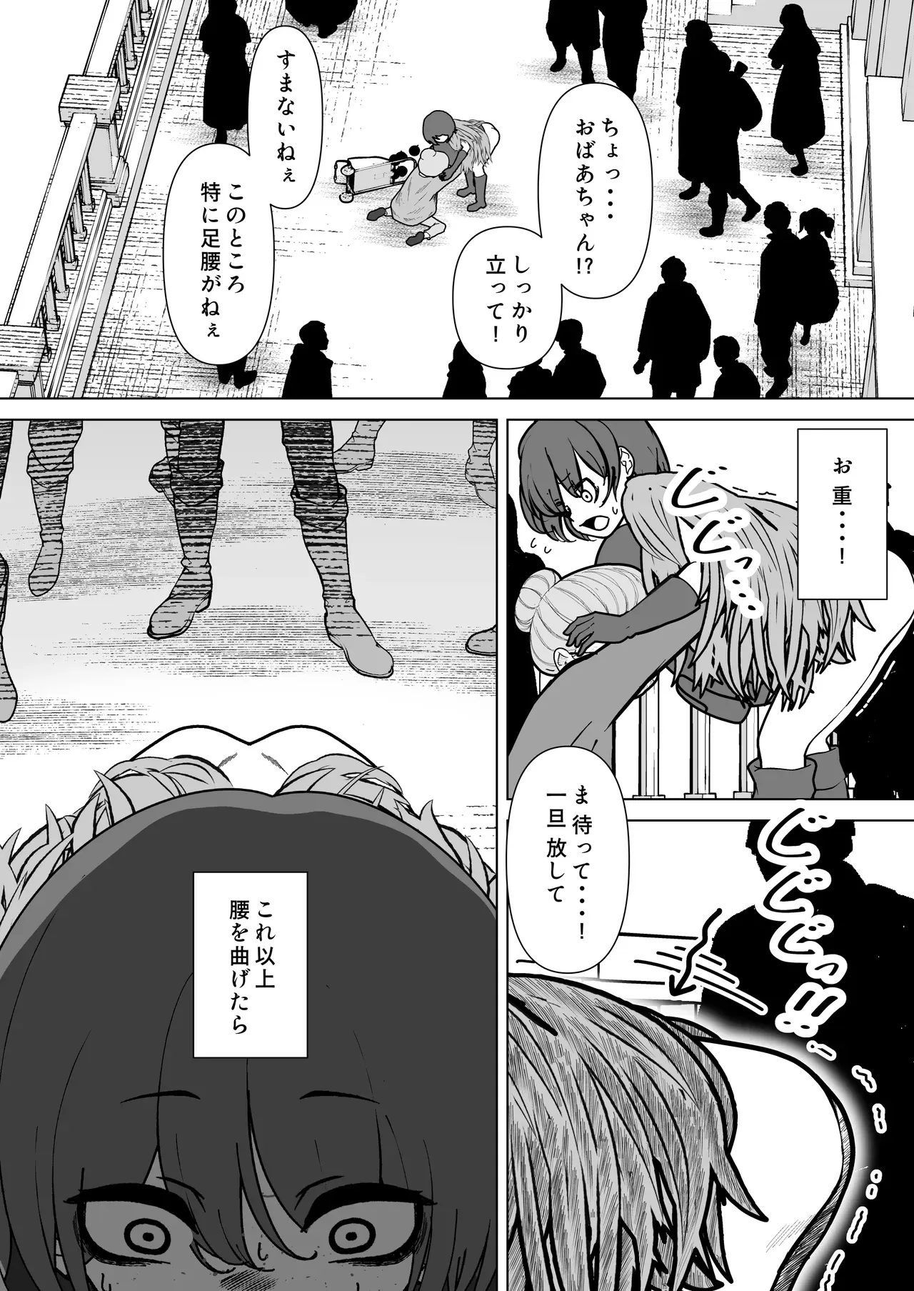 Page 68