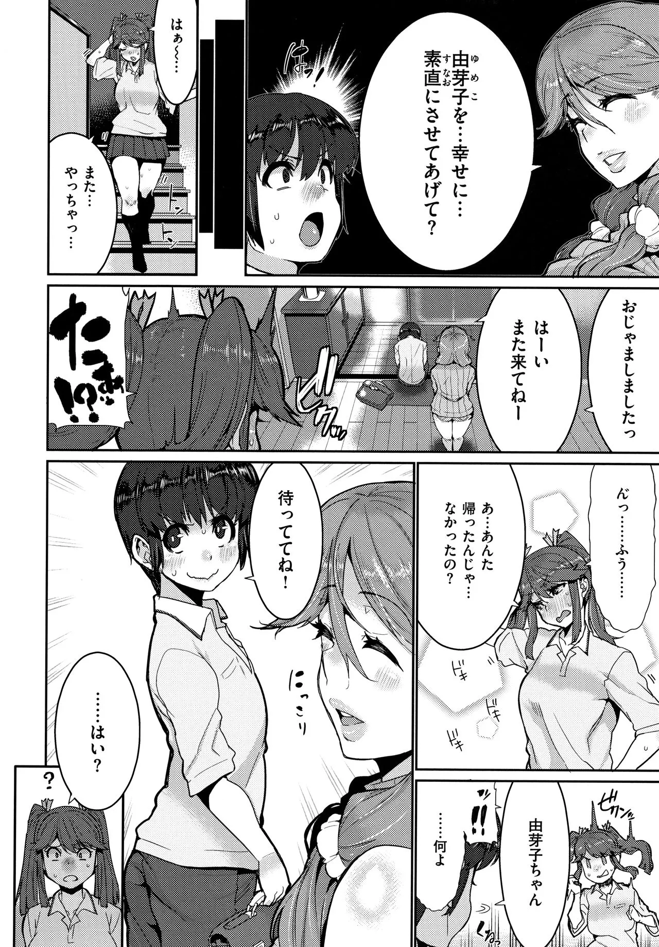 Page 123