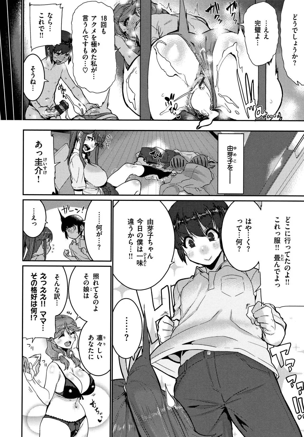 Page 125