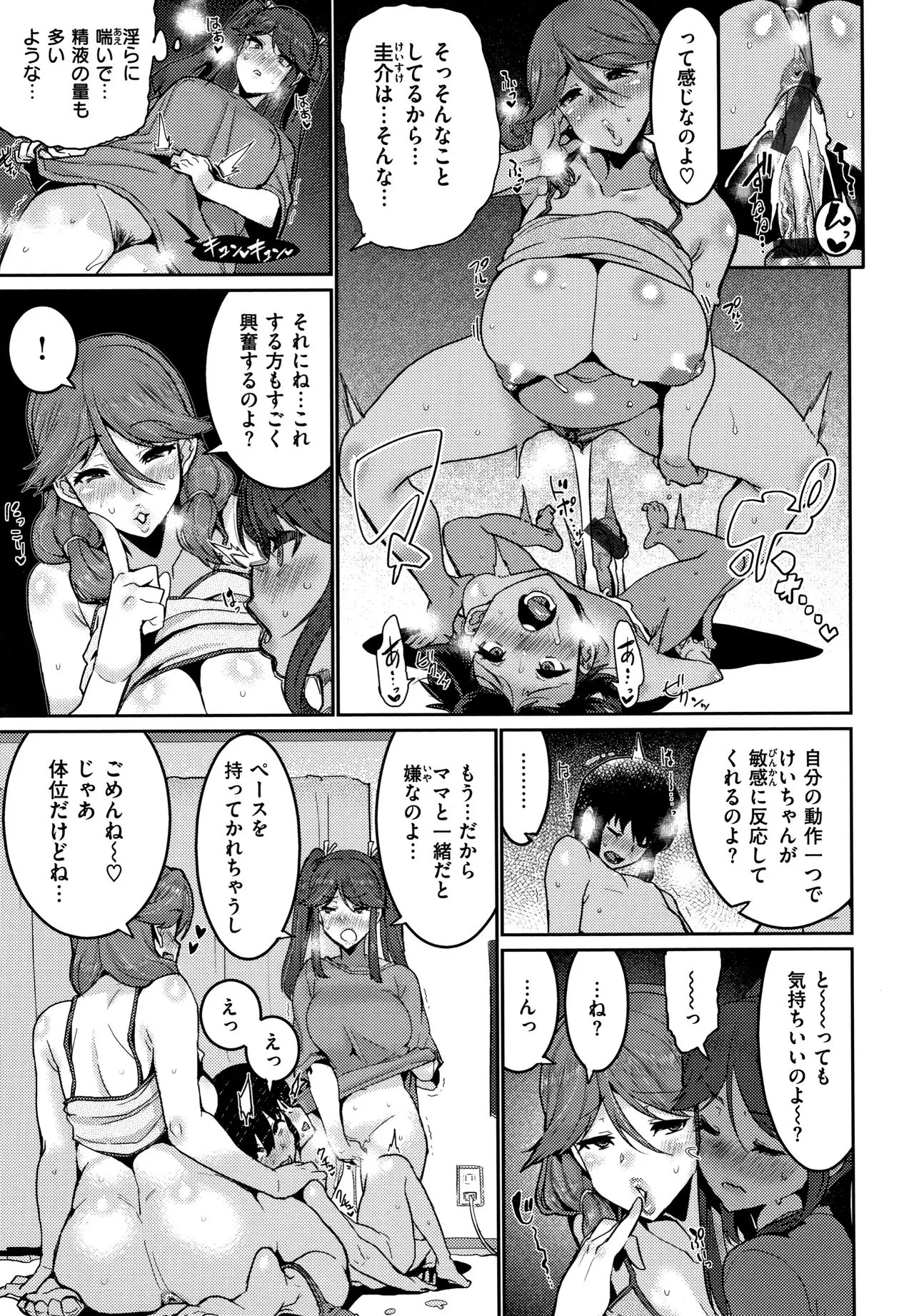 Page 144