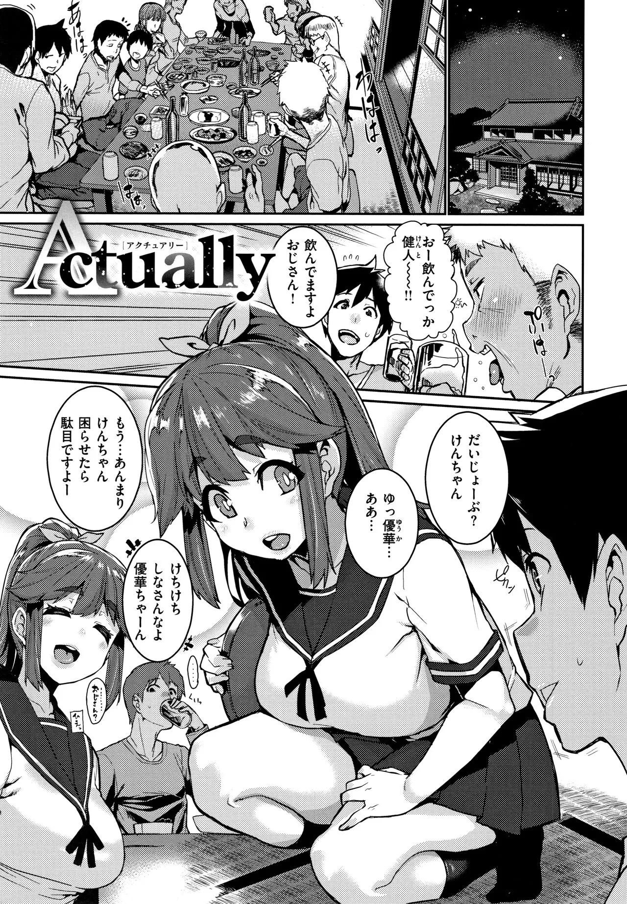 Page 152