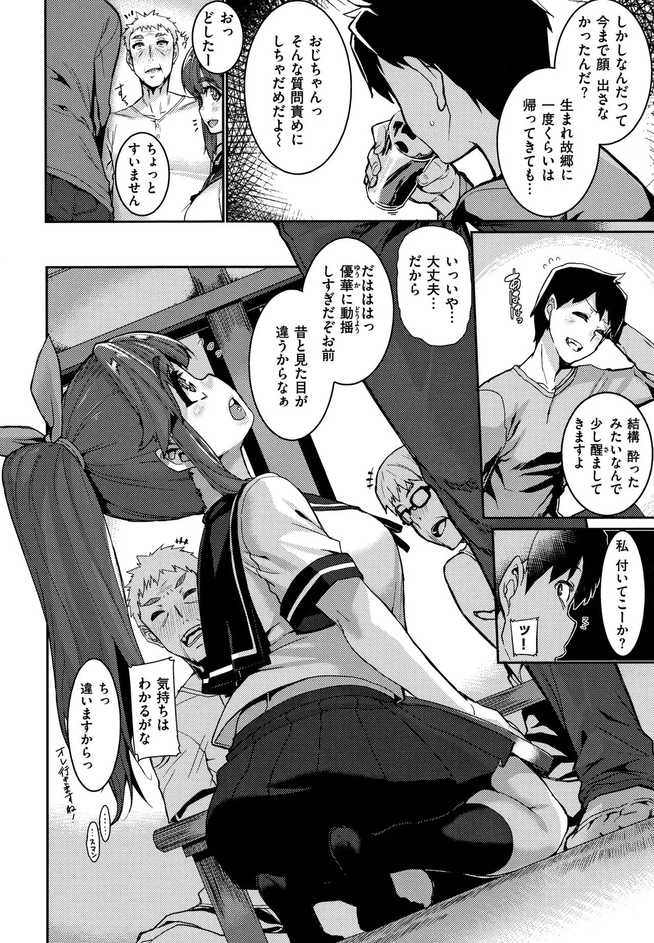 Page 153