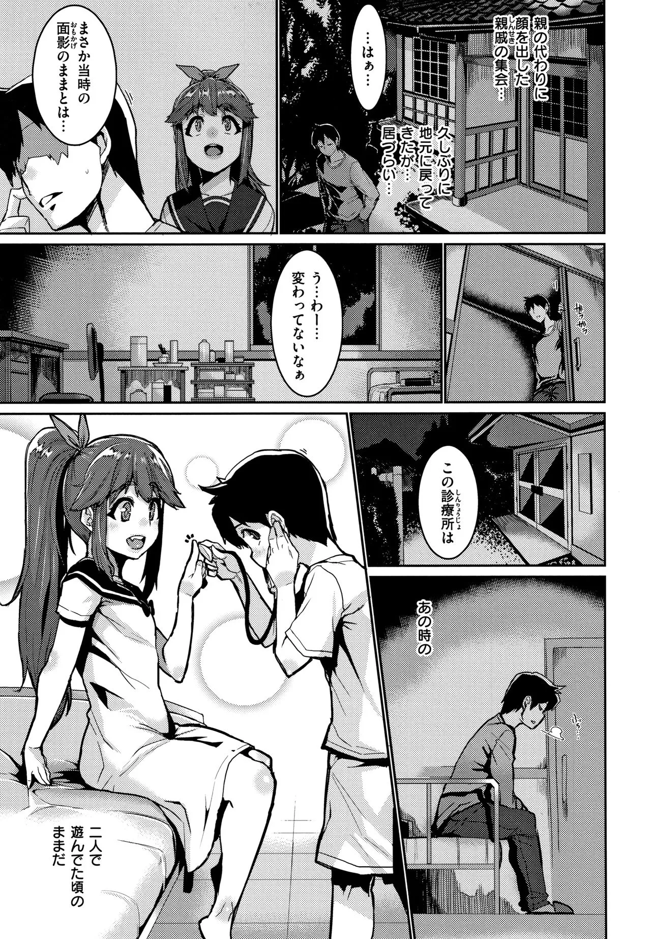 Page 154
