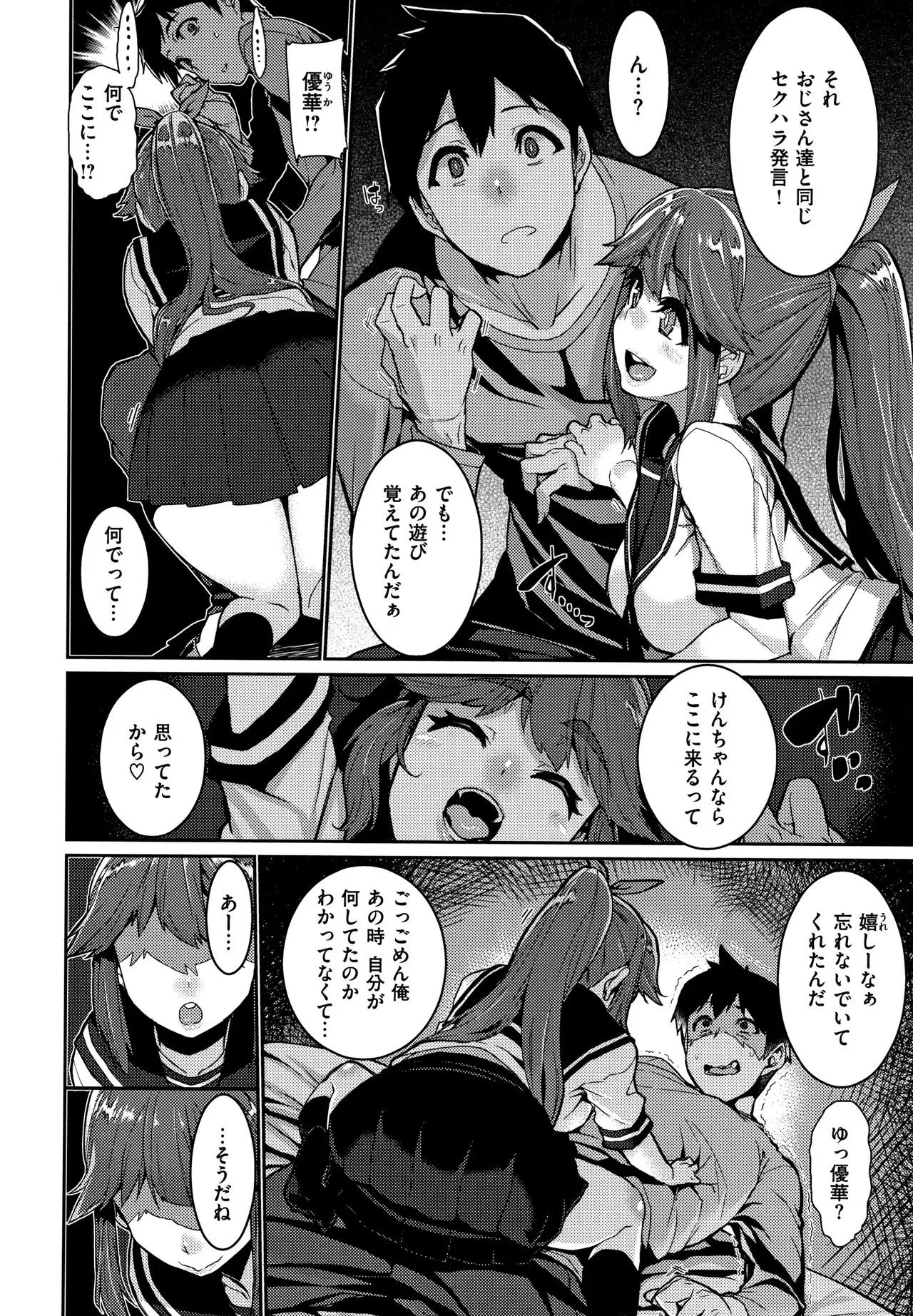 Page 157
