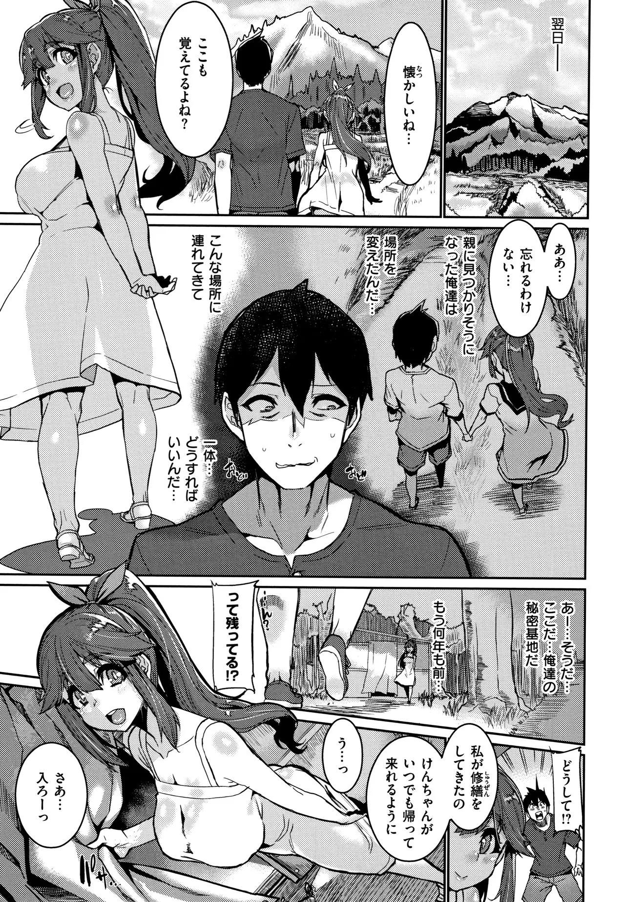 Page 164