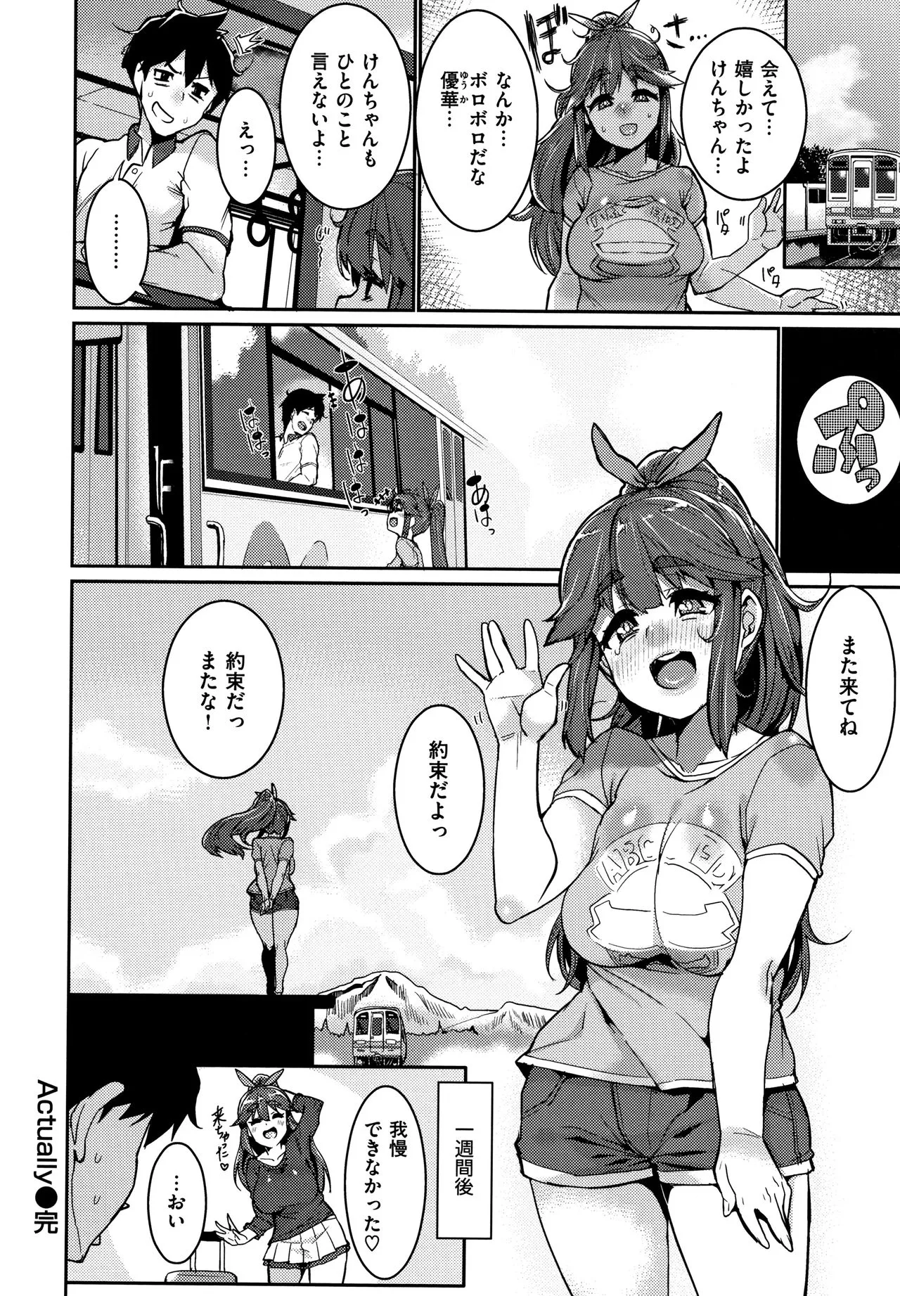 Page 173