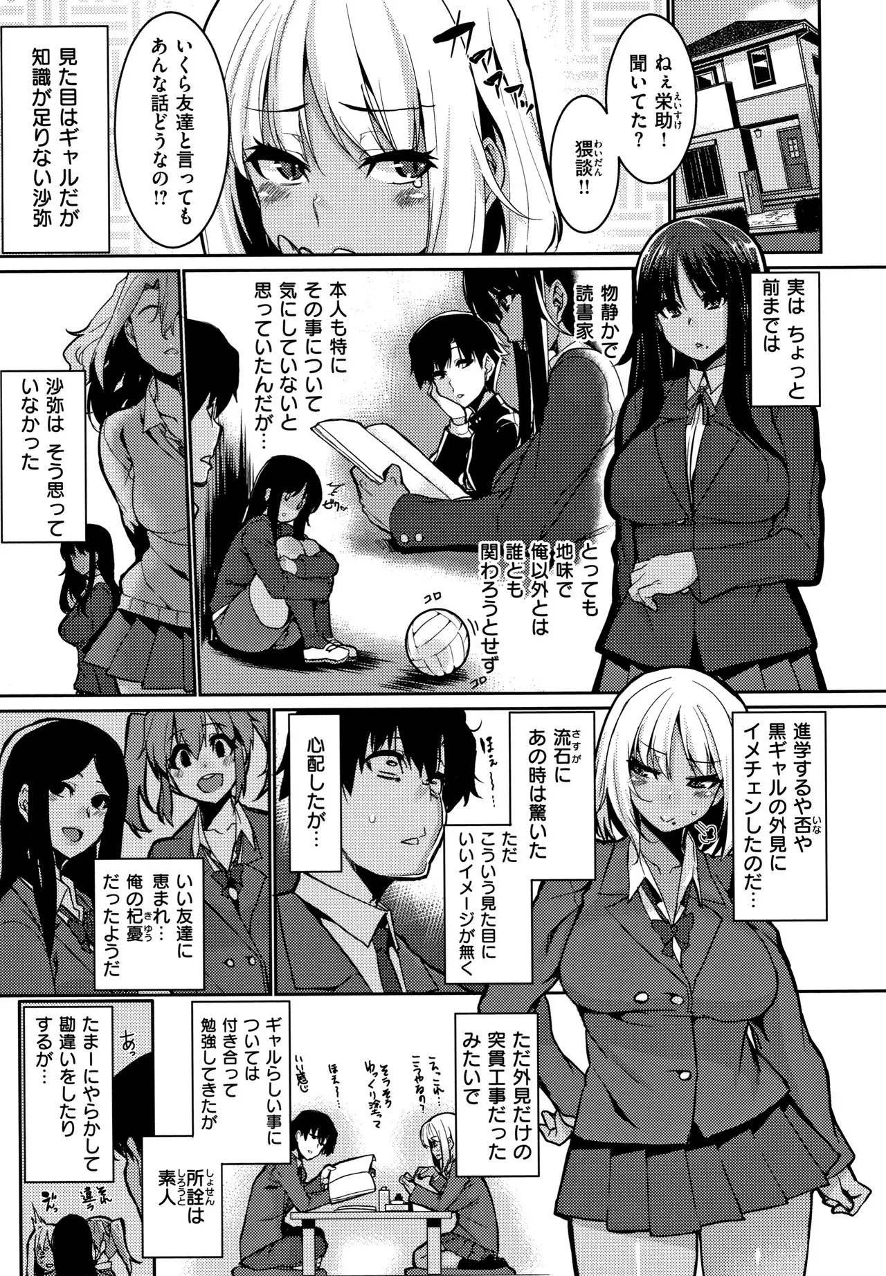 Page 176