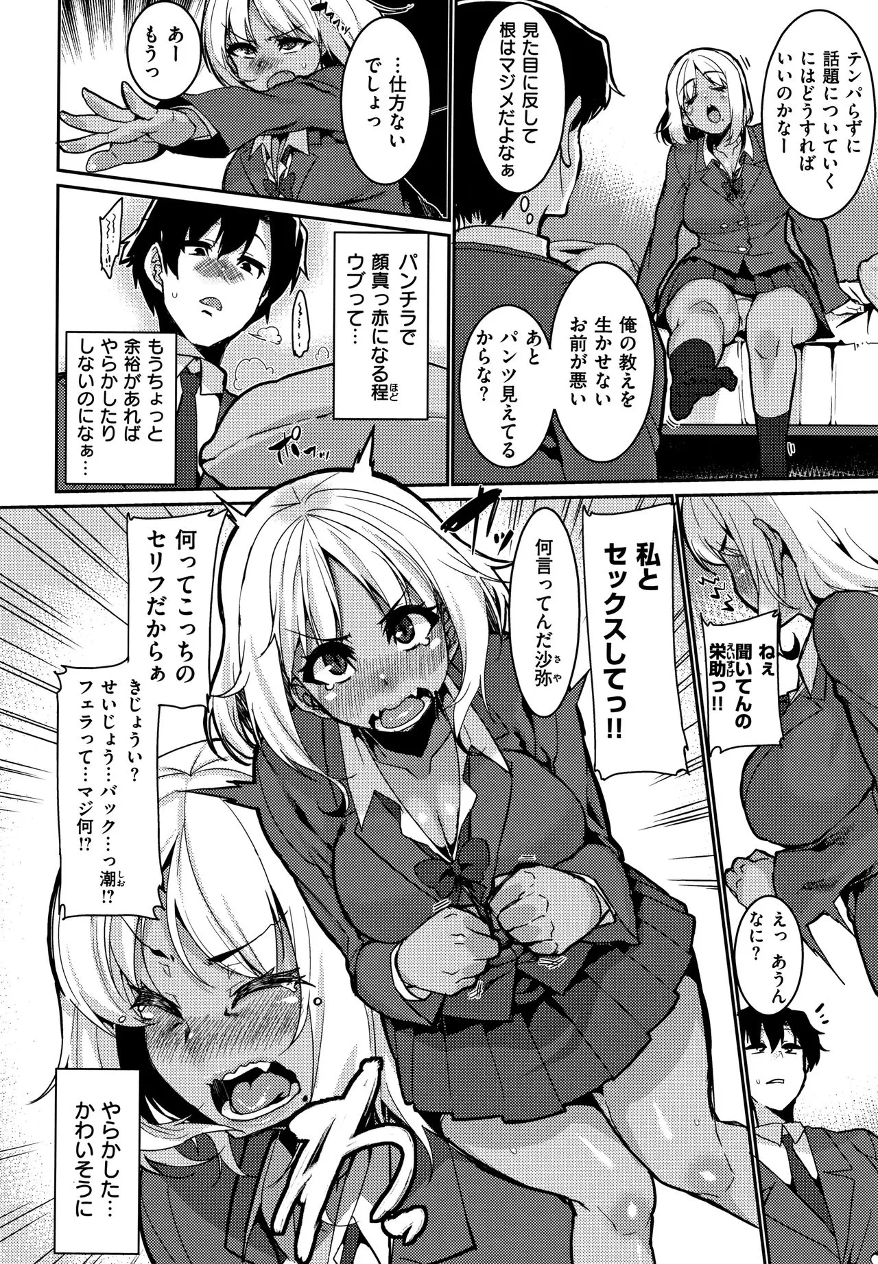 Page 177