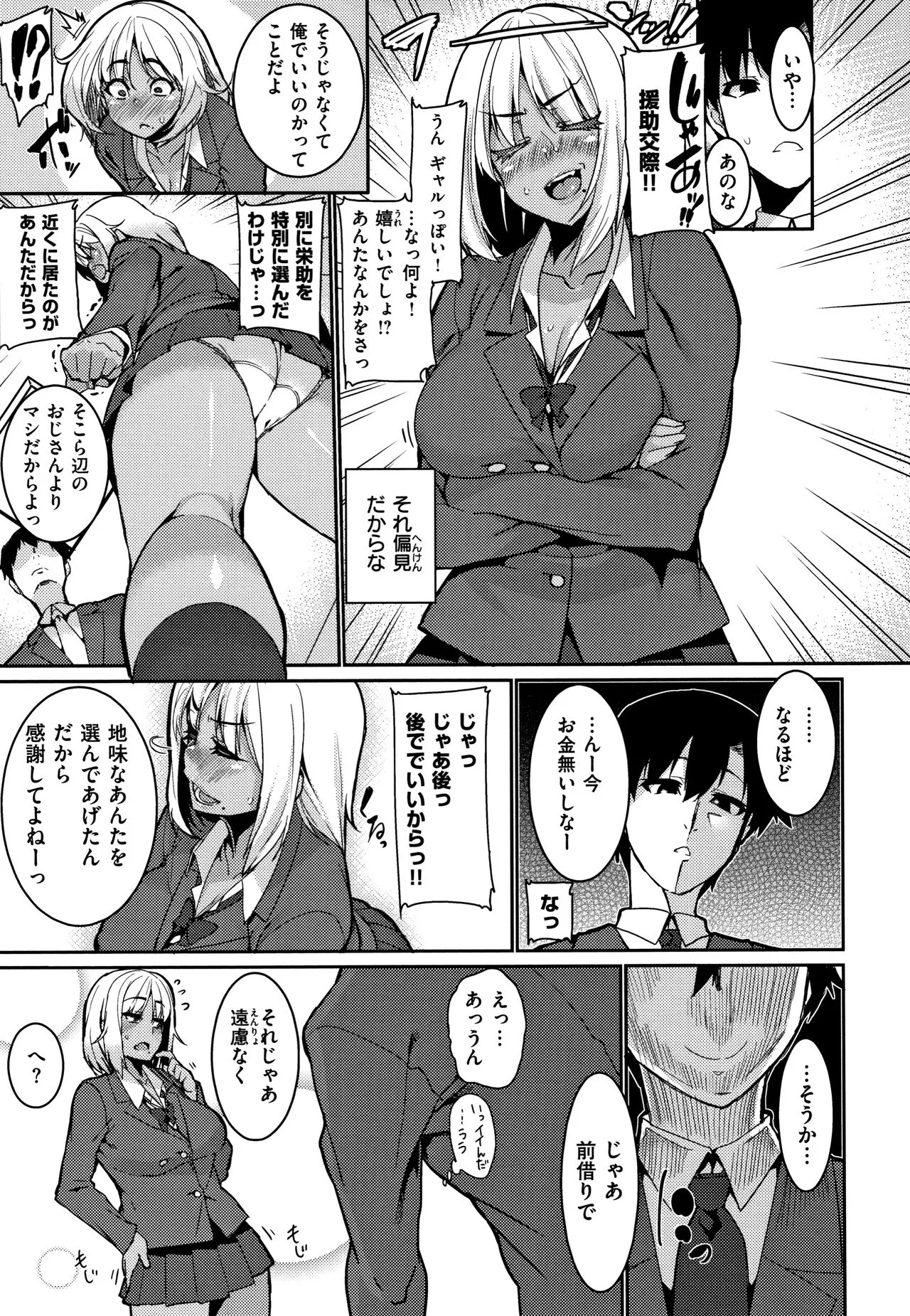 Page 178