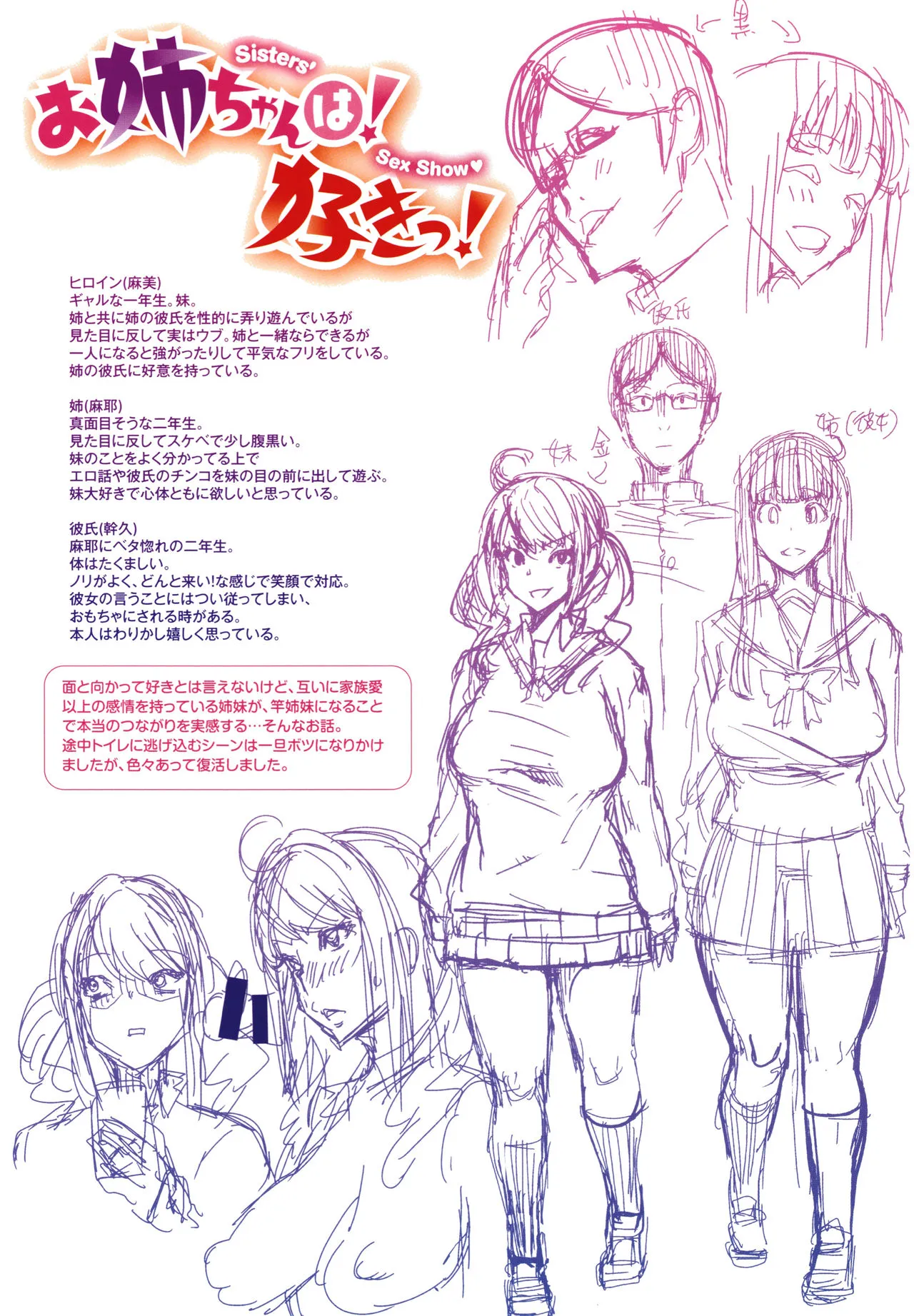Page 198