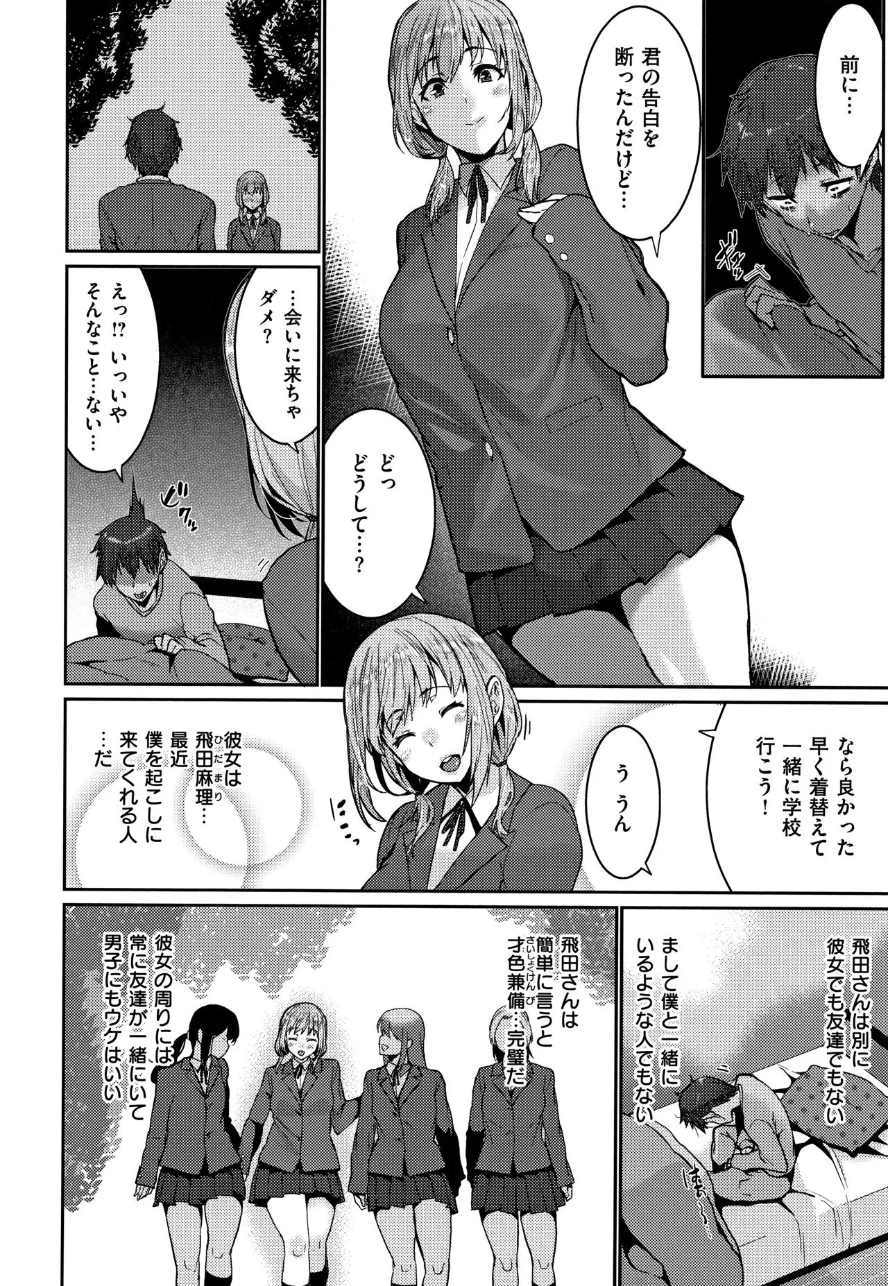 Page 47