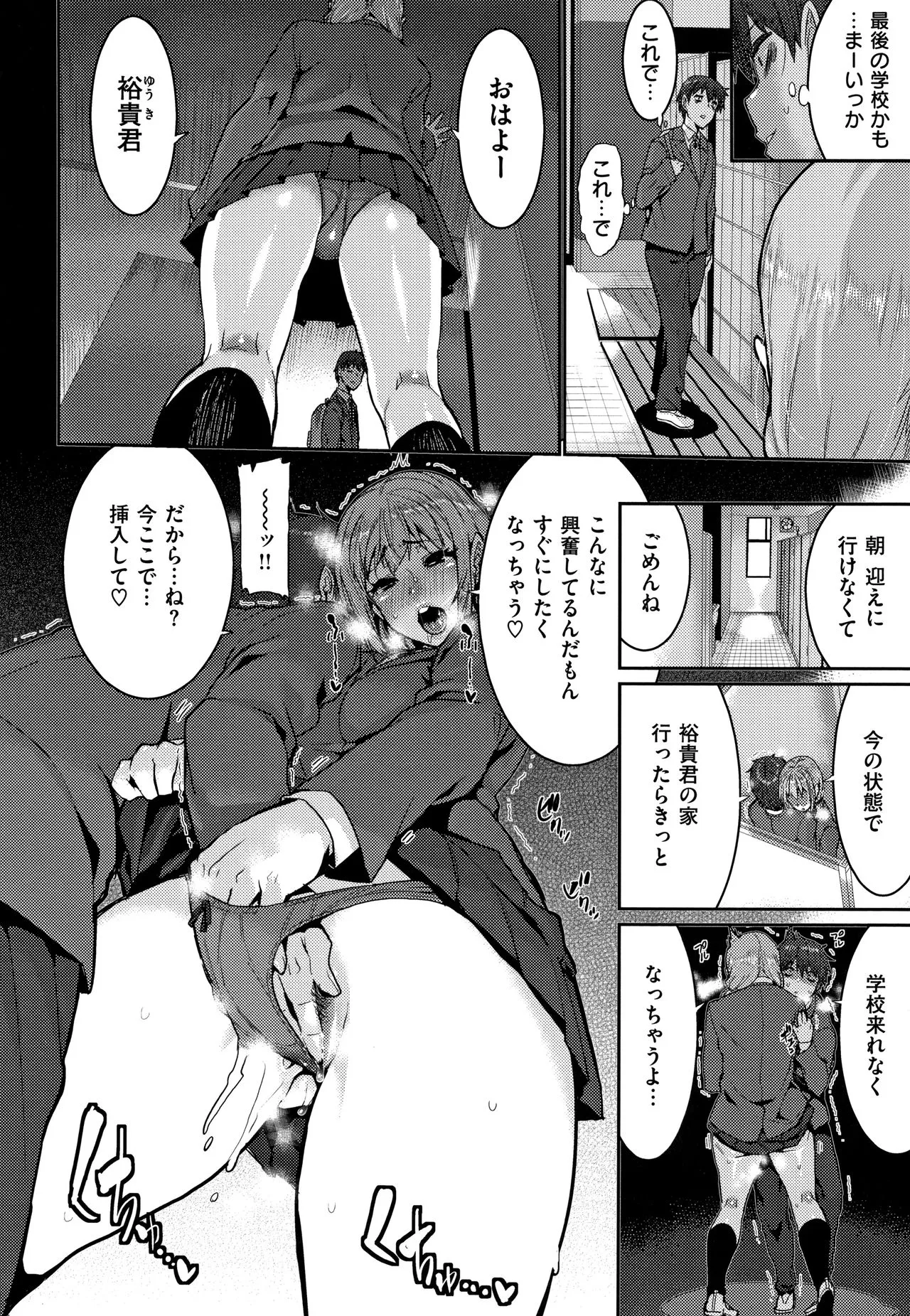 Page 59