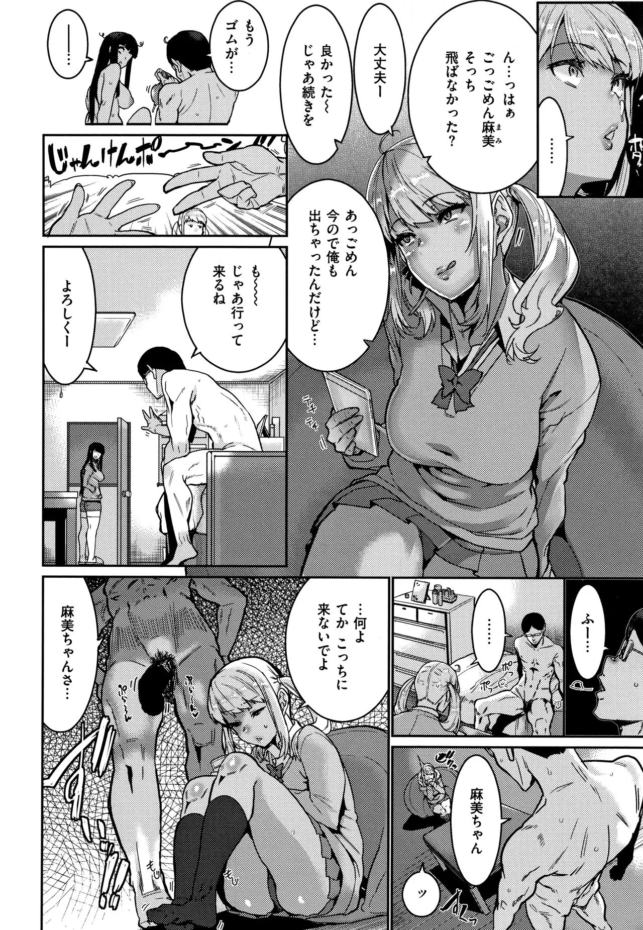 Page 73