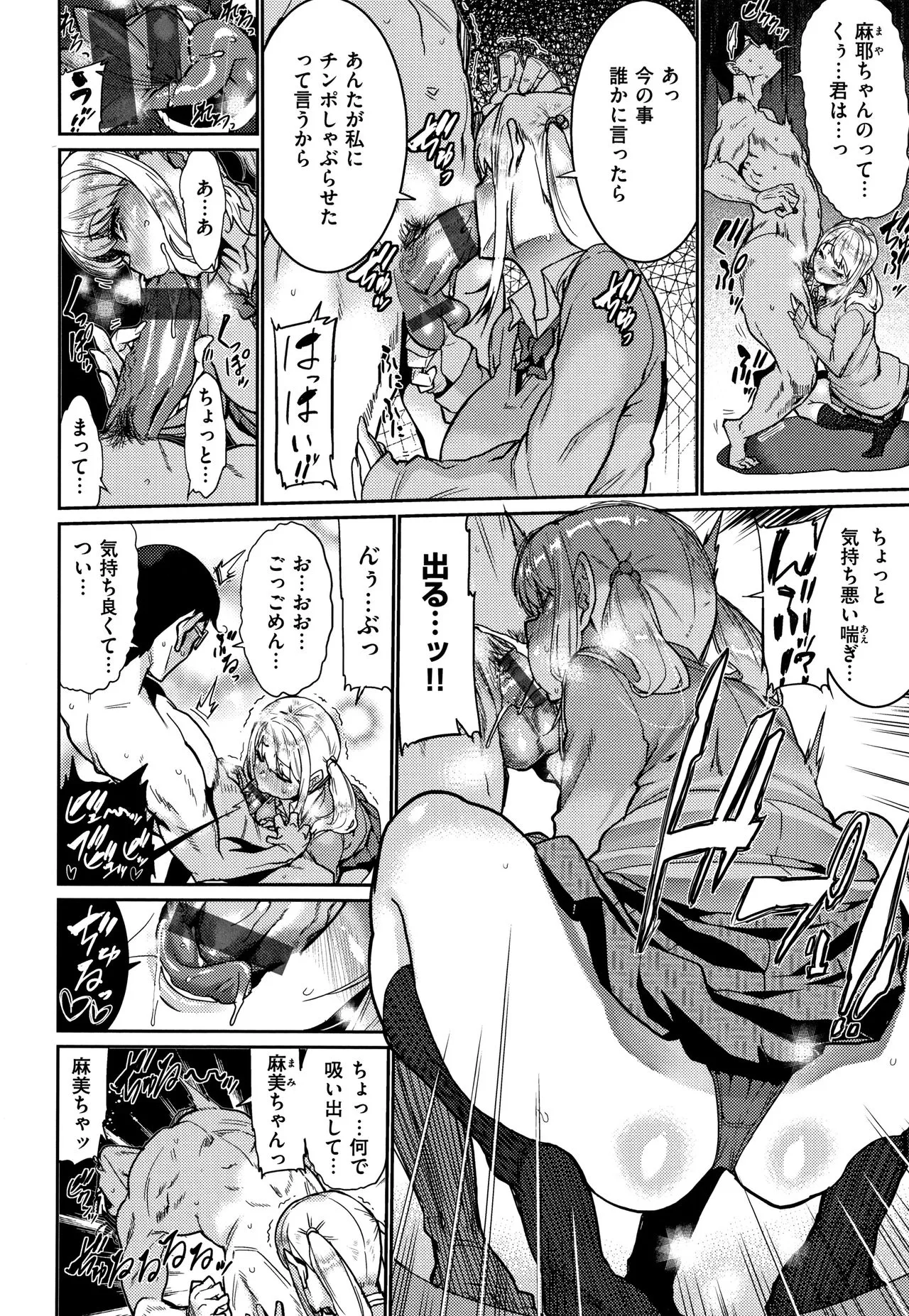 Page 75