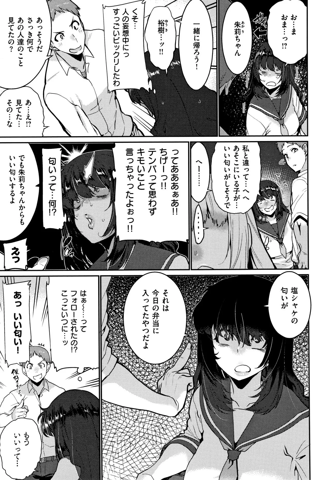 Page 94