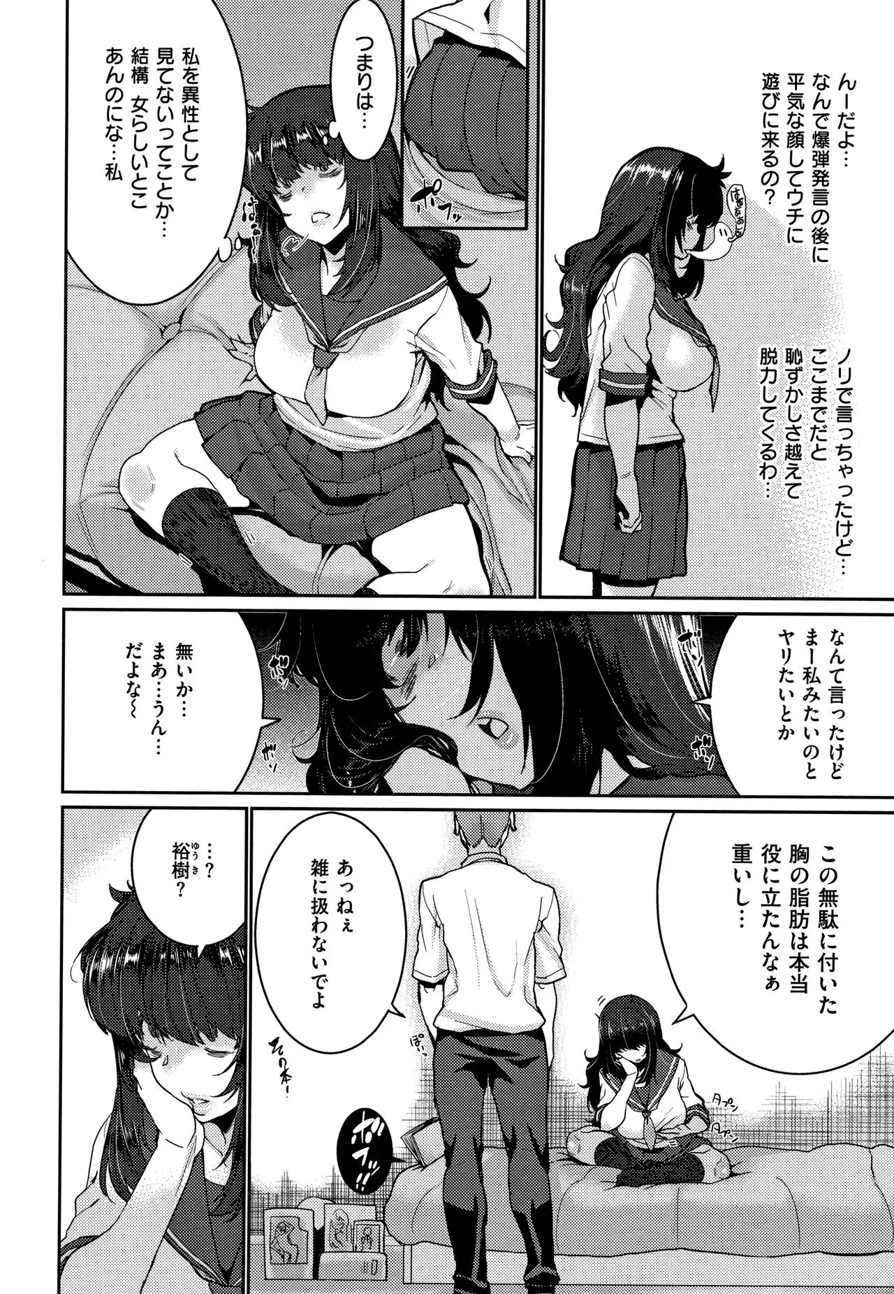 Page 97