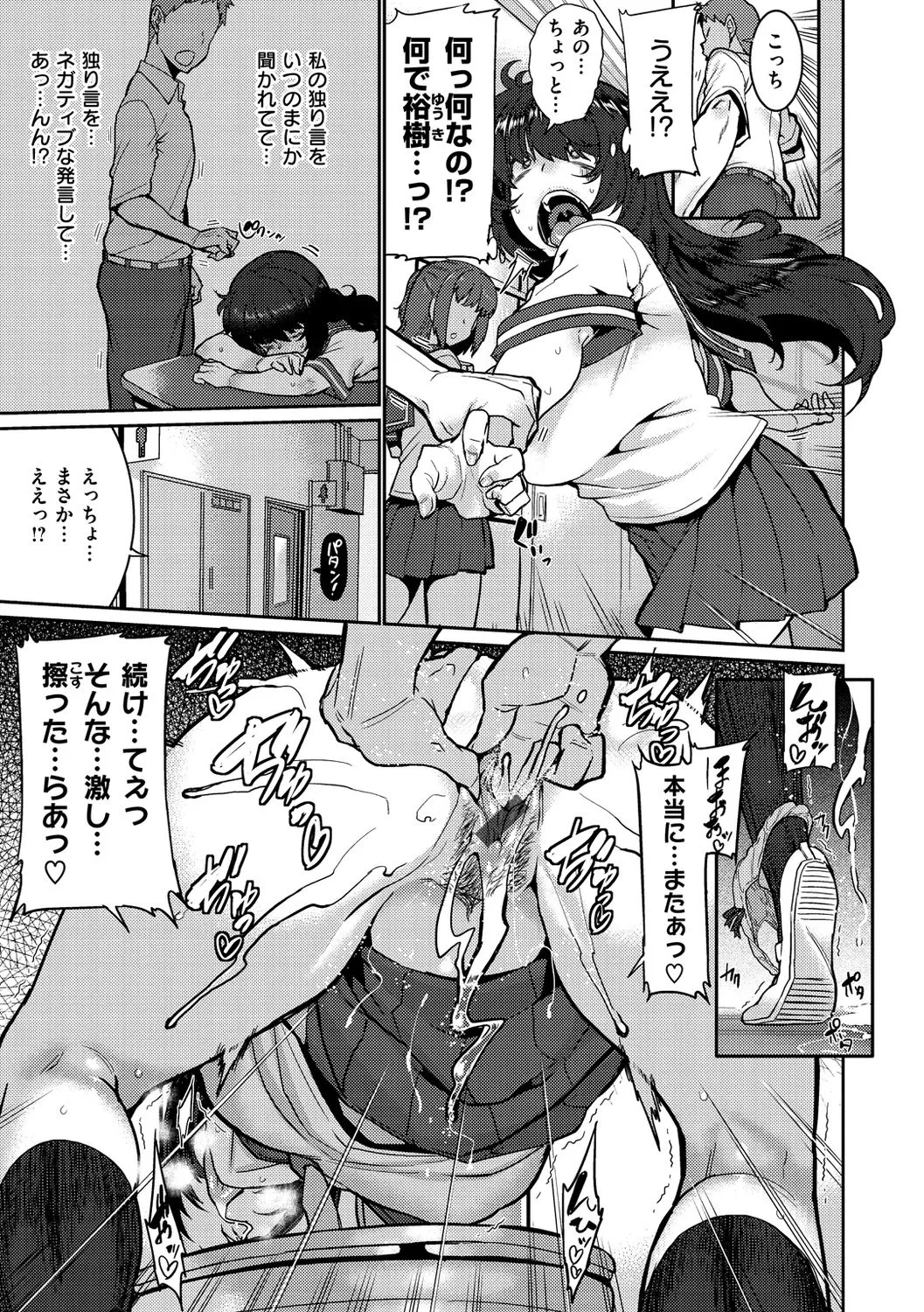 Page 102