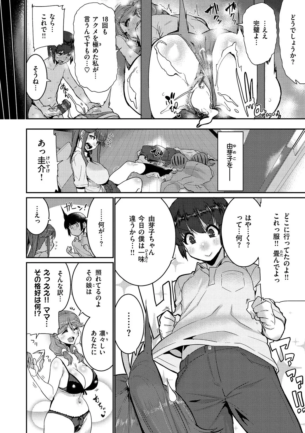 Page 125