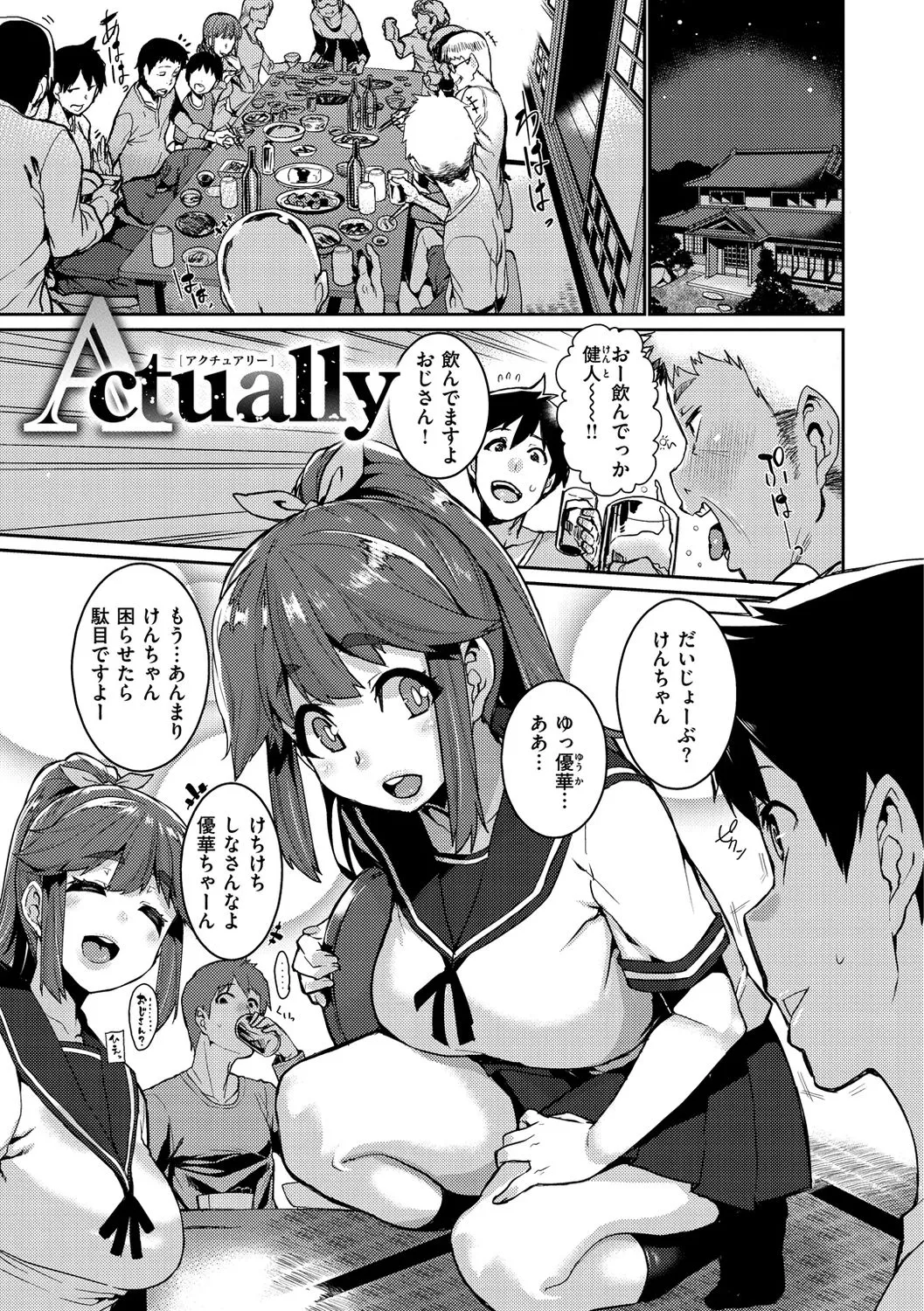 Page 152