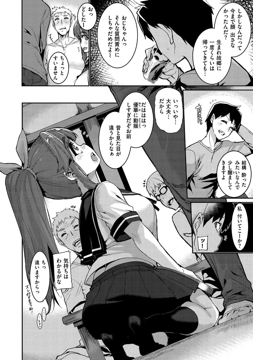 Page 153