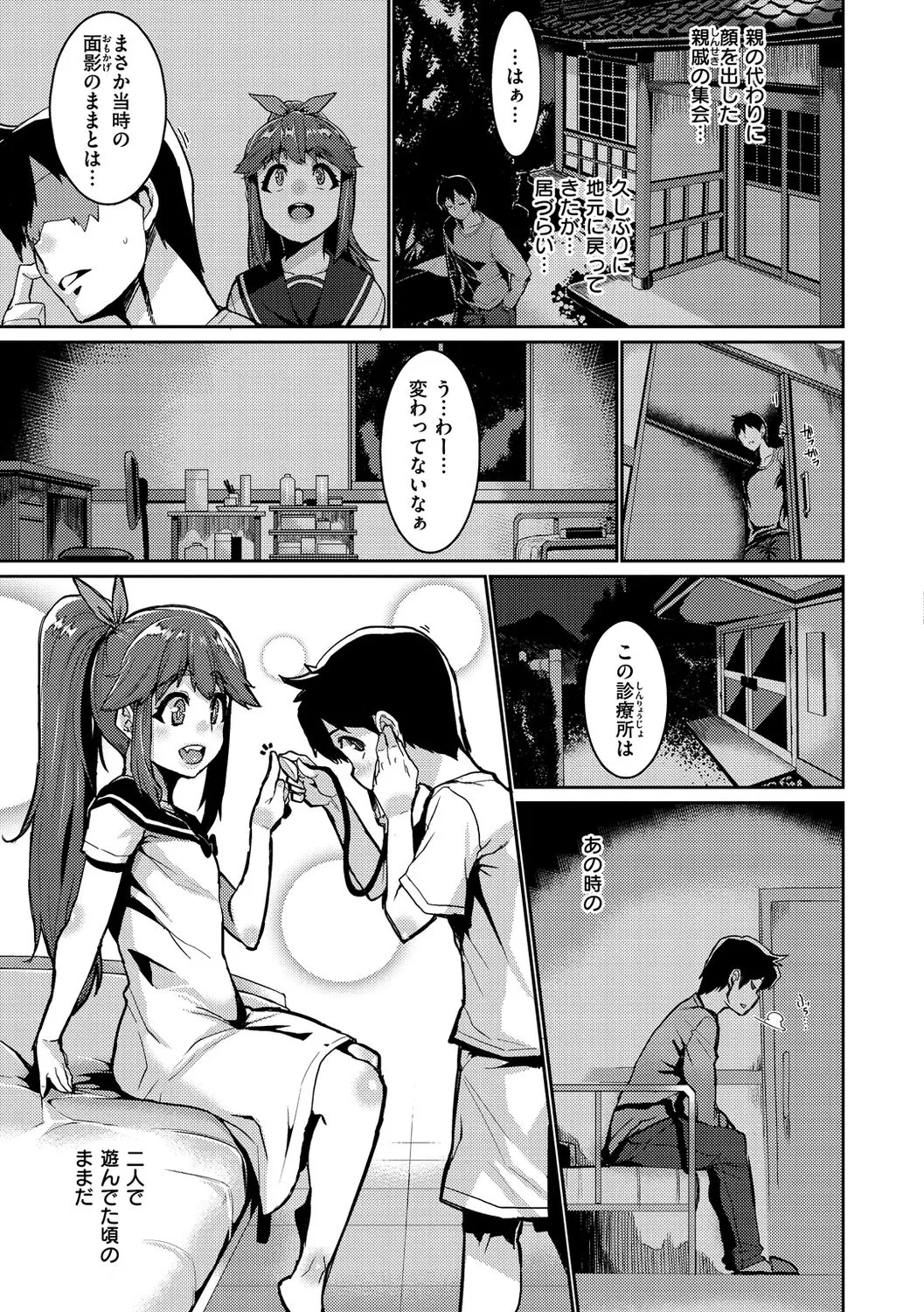 Page 154