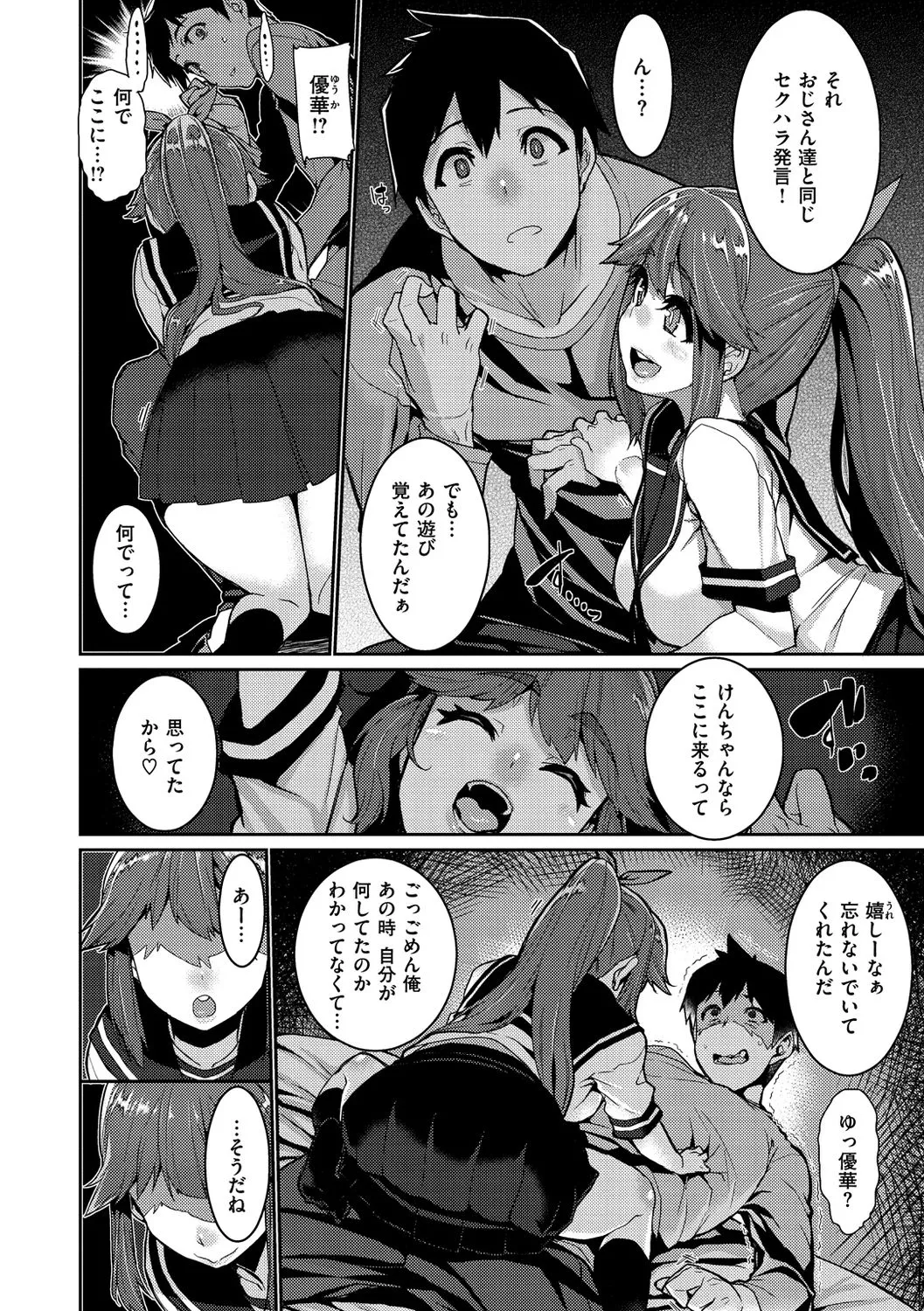 Page 157