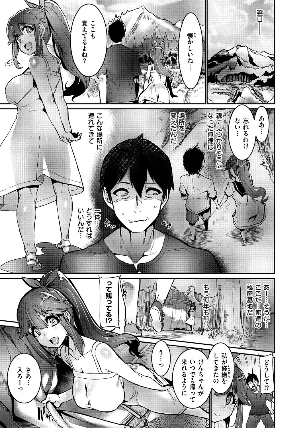 Page 164
