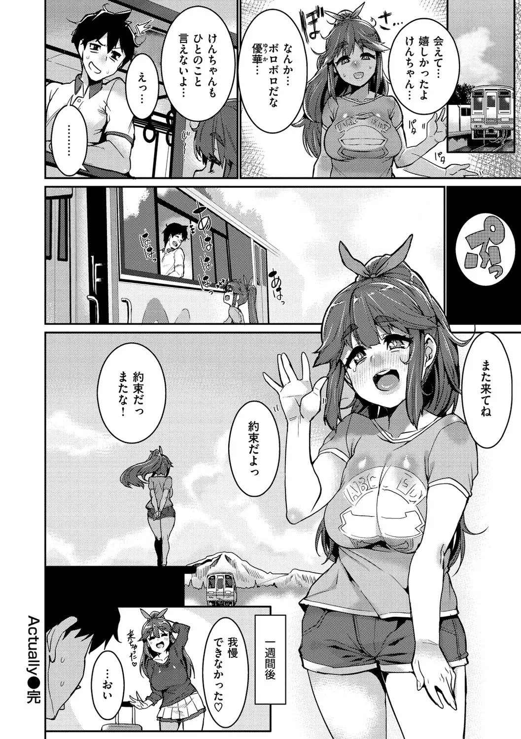 Page 173