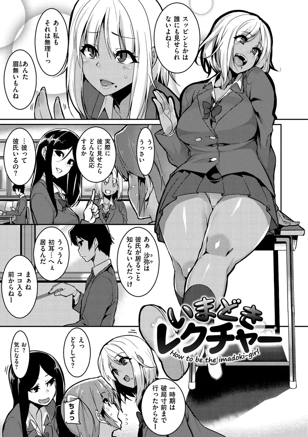 Page 174