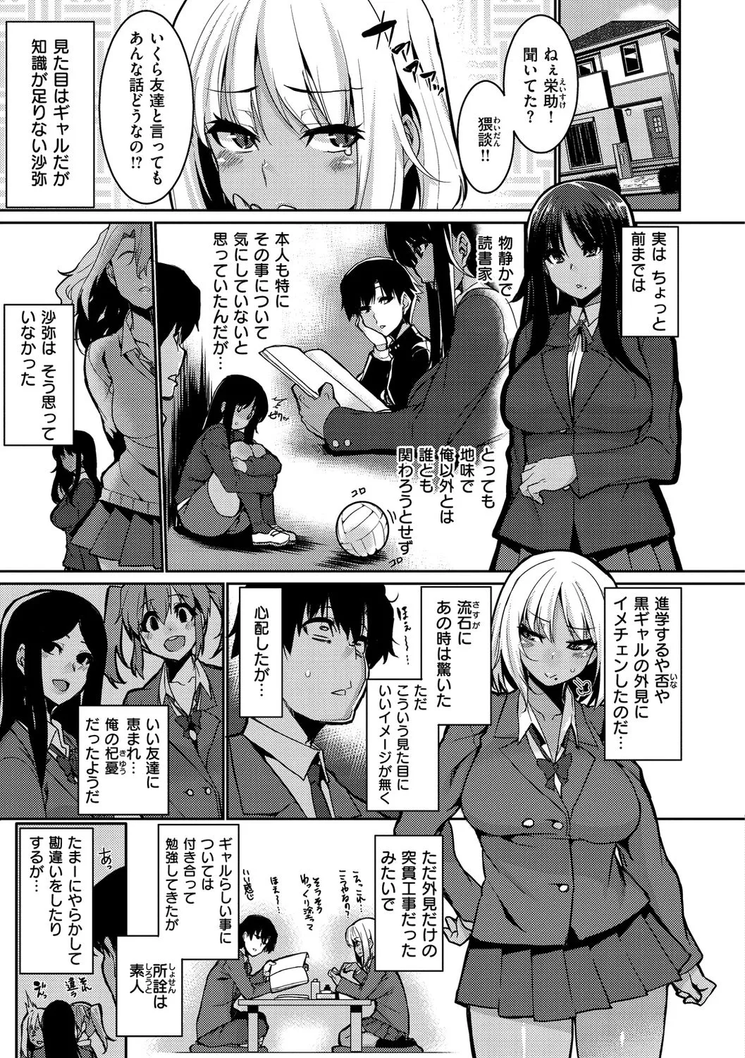 Page 176