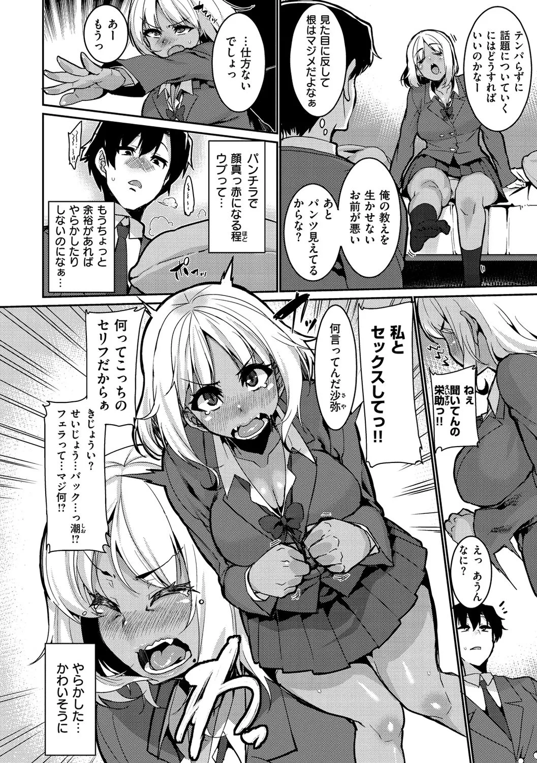 Page 177
