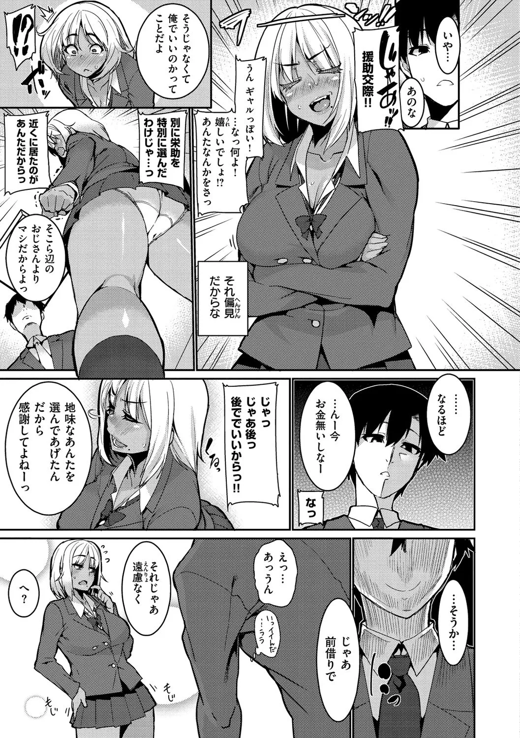 Page 178
