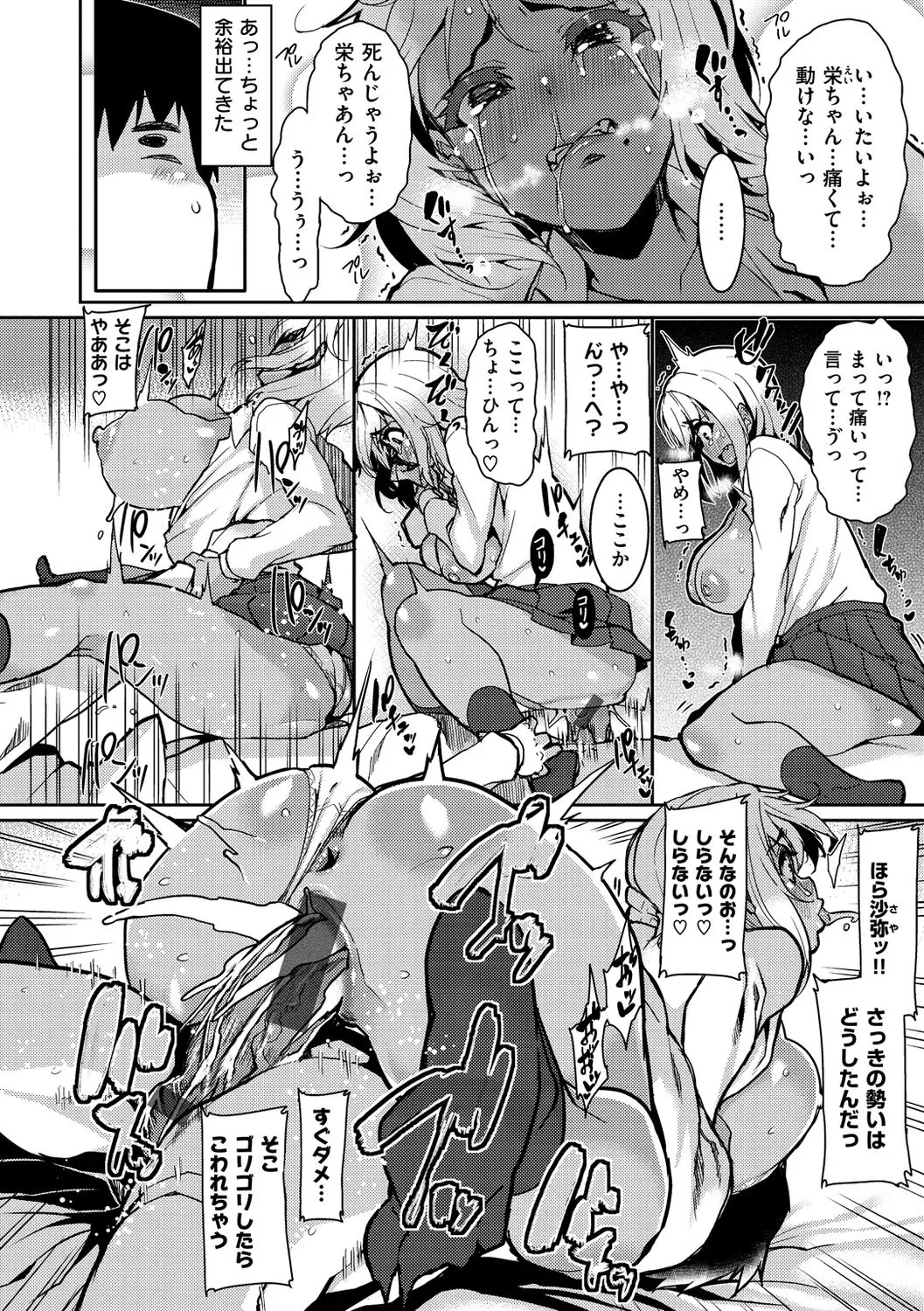 Page 187